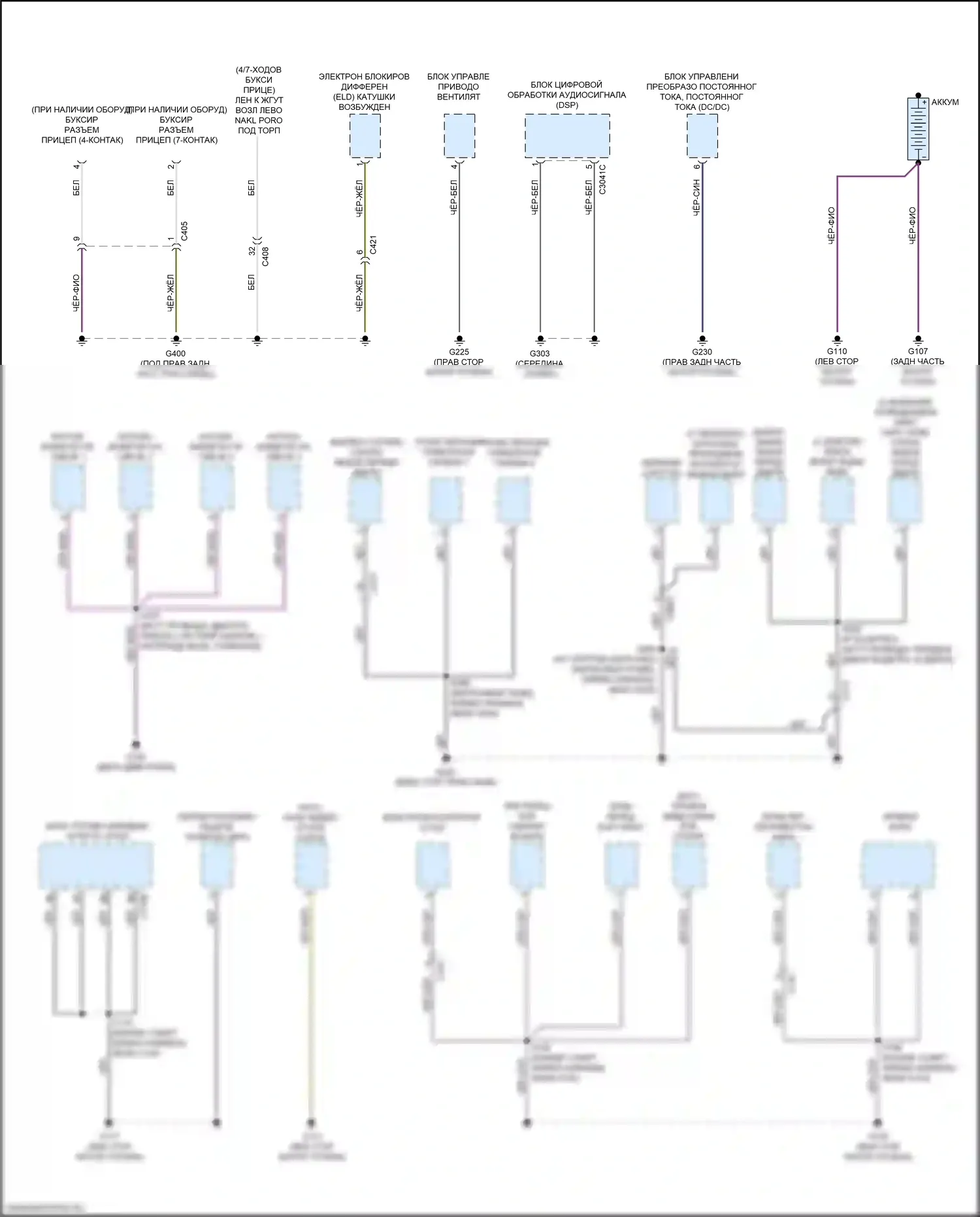 Ranger Ford T6.2 (2022-2024): Электросхема точек подключения масс (1 из 5) 