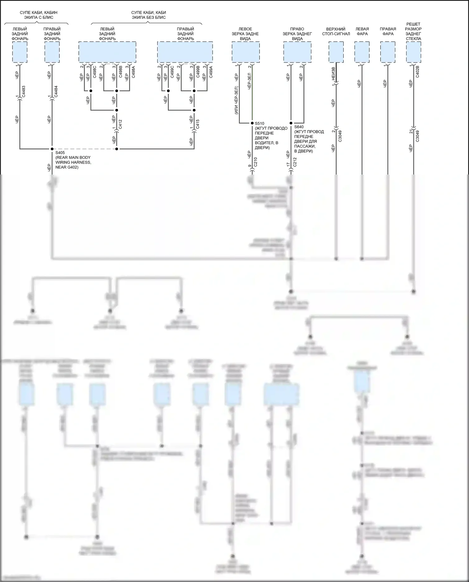 Ranger Ford T6.2 (2022-2024): Электросхема точек подключения масс (2 из 5) 