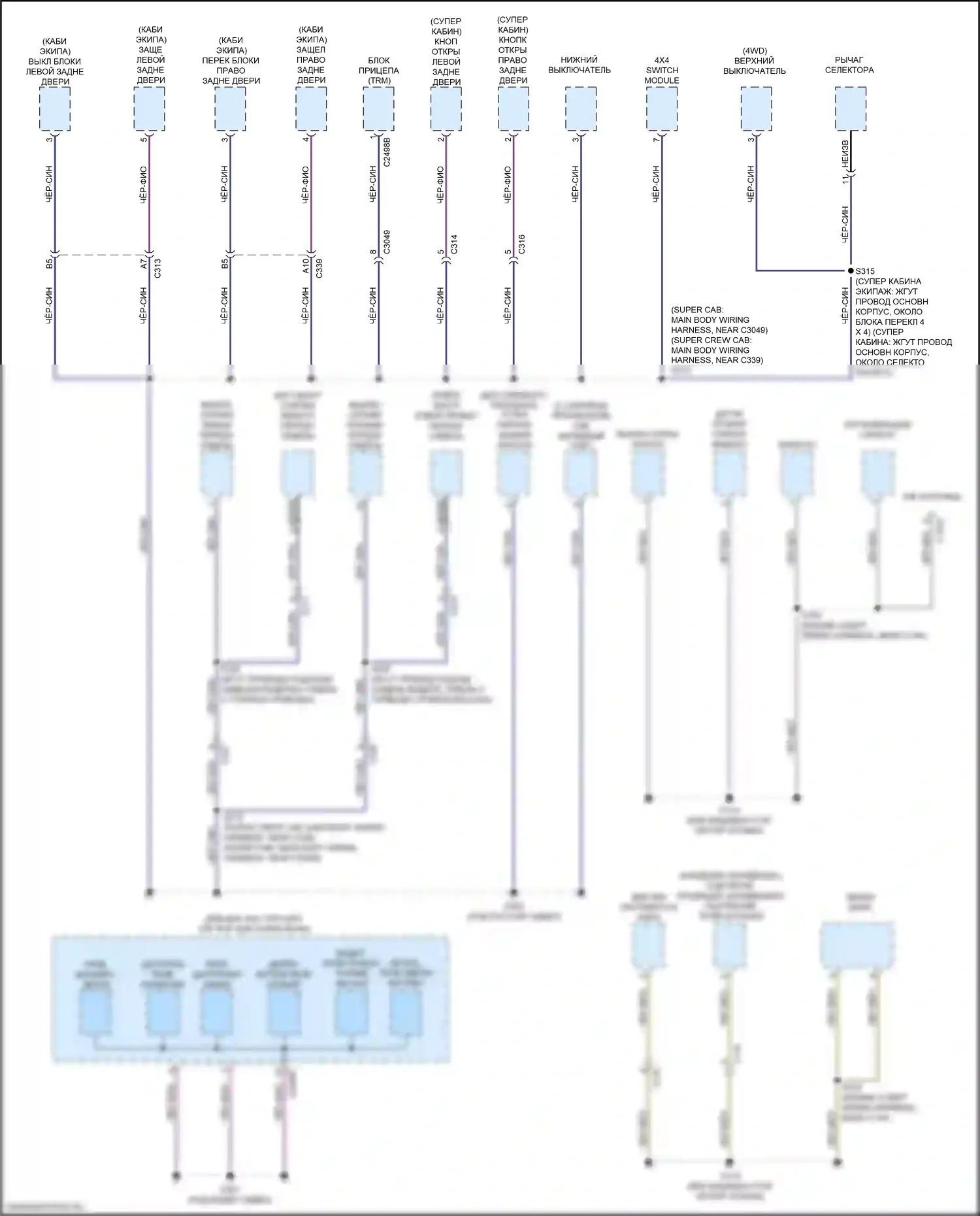 Ranger Ford T6.2 (2022-2024): Электросхема точек подключения масс (3 из 5) 