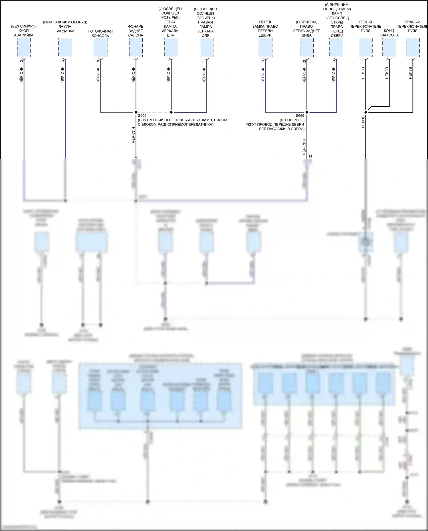 Ranger Ford T6.2 (2022-2024): Электросхема точек подключения масс (4 из 5) 