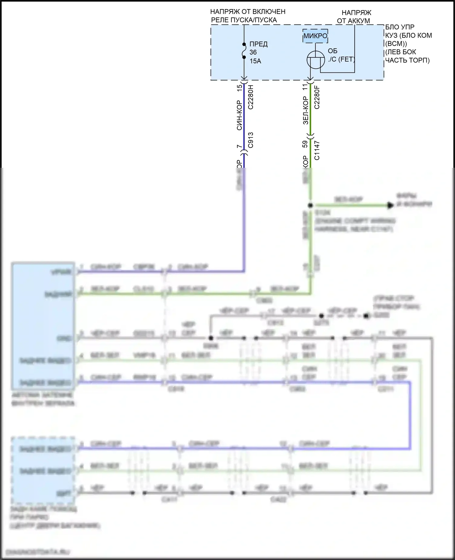Ranger Ford T6.2 (2022-2024): Электросхема электрохромного зеркала, без синхронизации 