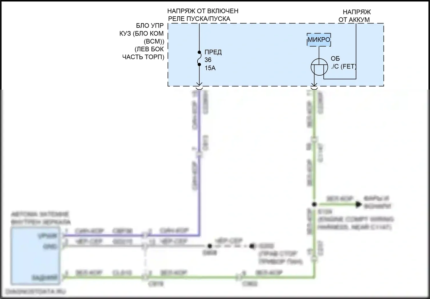 Ranger Ford T6.2 (2022-2024): Электросхема электрохромного зеркала, с синхронизацией 