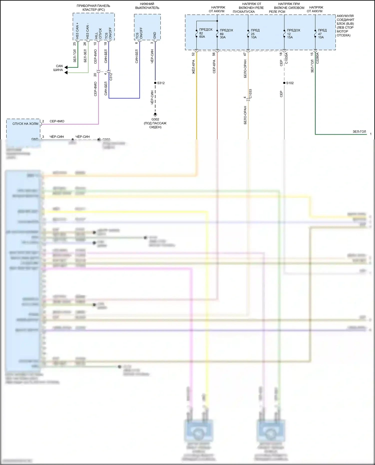 Ranger Ford T6 рестайлинг 2 (2019-2022): Антиблокировочная система abs электросхема (1 из 2) 