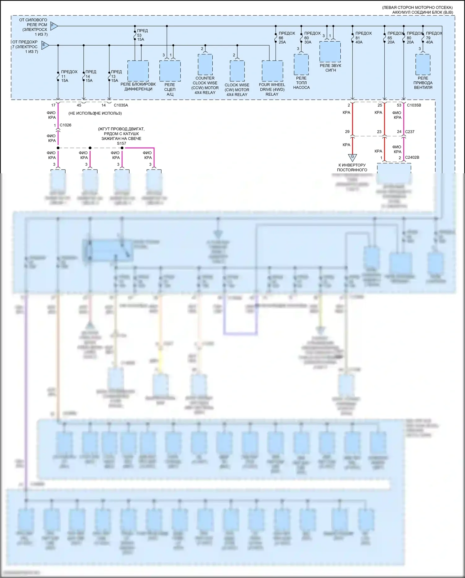 Ranger Ford T6 рестайлинг 2 (2019-2022): Электросхема блока предохранителей реле (2 из 7) 