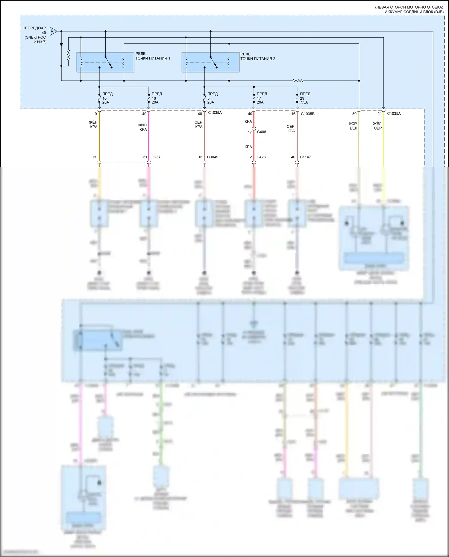 Ranger Ford T6 рестайлинг 2 (2019-2022): Электросхема блока предохранителей реле (3 из 7) 