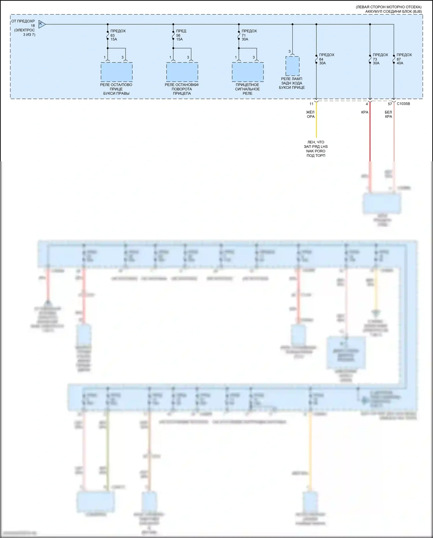 Ranger Ford T6 рестайлинг 2 (2019-2022): Электросхема блока предохранителей реле (4 из 7) 