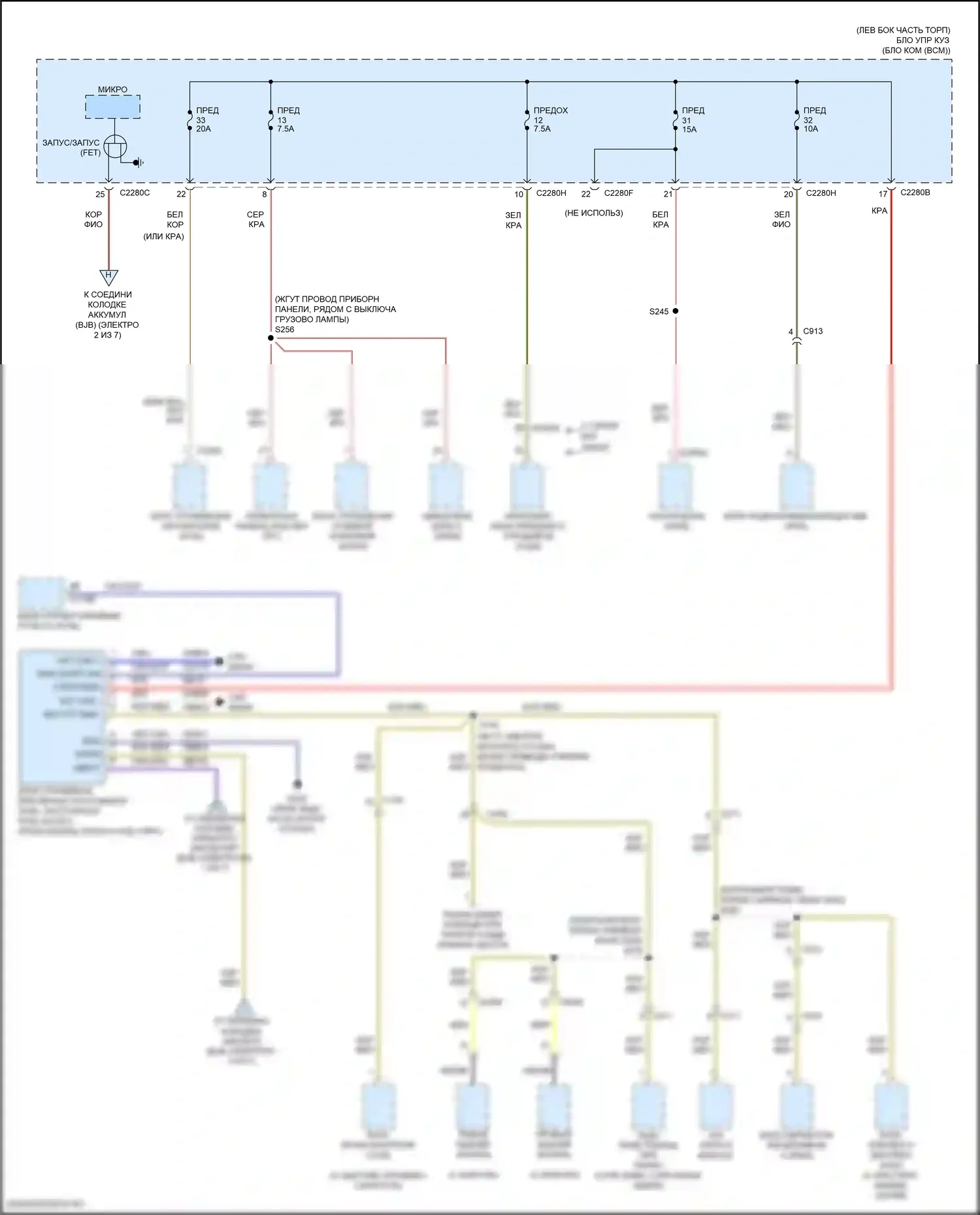 Ranger Ford T6 рестайлинг 2 (2019-2022): Электросхема блока предохранителей реле (6 из 7) 