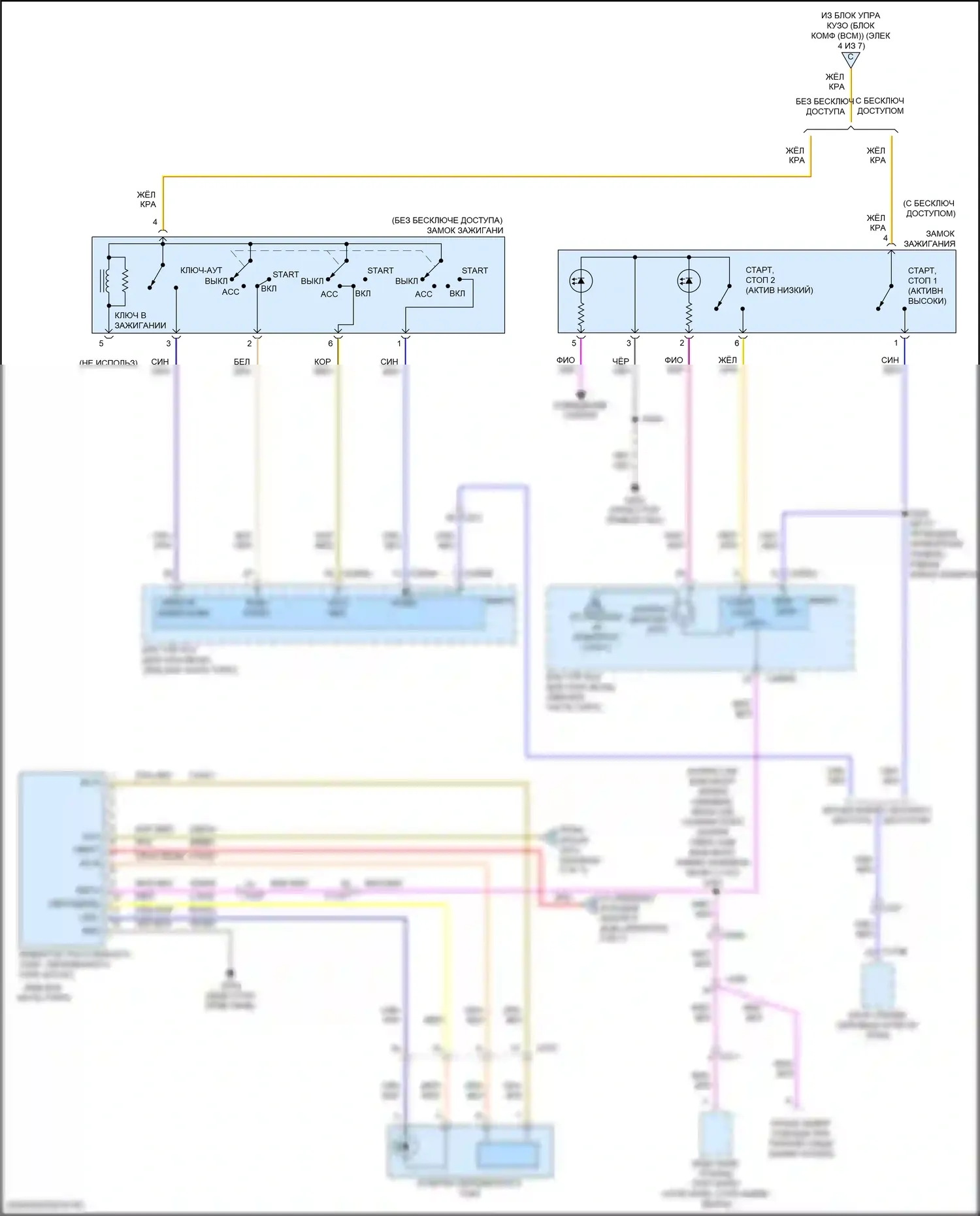 Ranger Ford T6 рестайлинг 2 (2019-2022): Электросхема блока предохранителей реле (7 из 7) 
