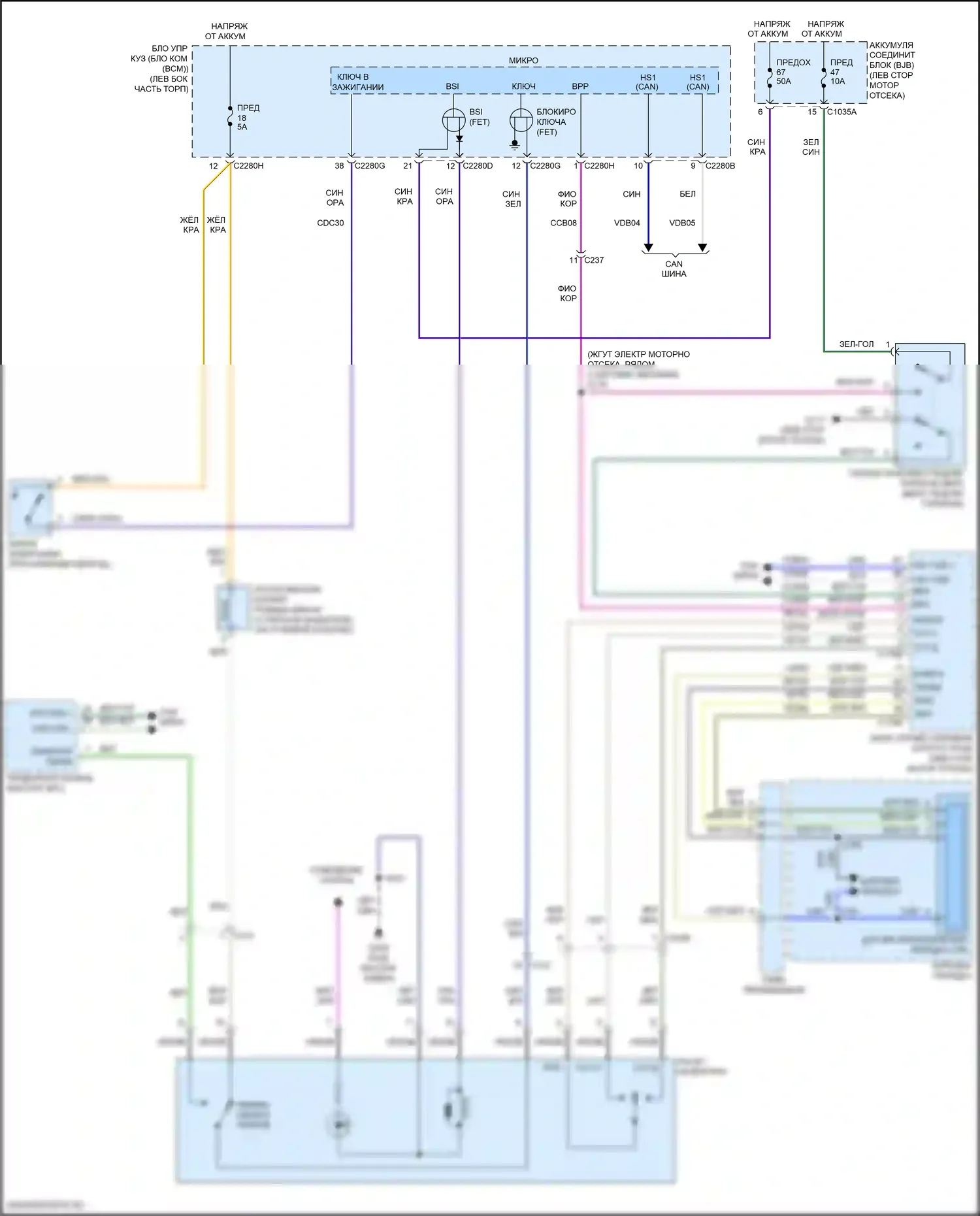 Ranger Ford T6 рестайлинг 2 (2019-2022): Электросхема блокировки селектора 