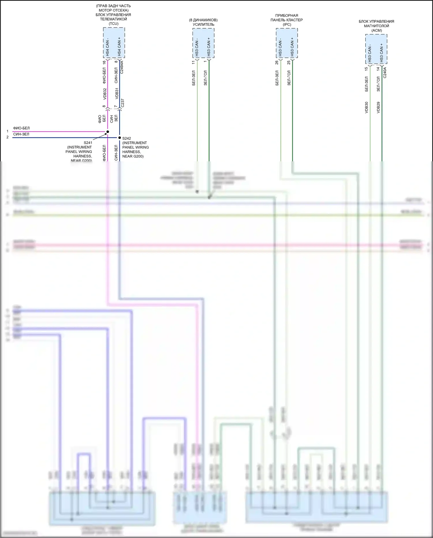 Ranger Ford T6 рестайлинг 2 (2019-2022): Can шина электросхема (2 из 4) 