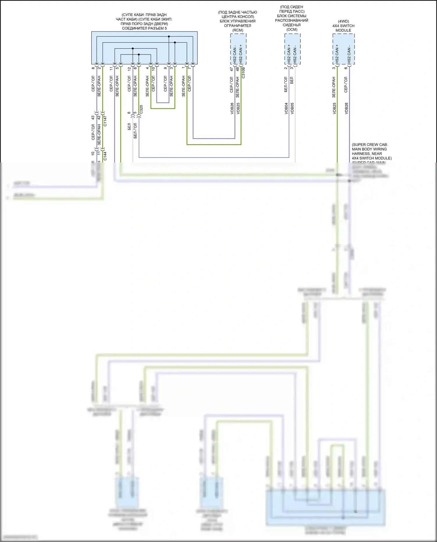 Ranger Ford T6 рестайлинг 2 (2019-2022): Can шина электросхема (4 из 4) 