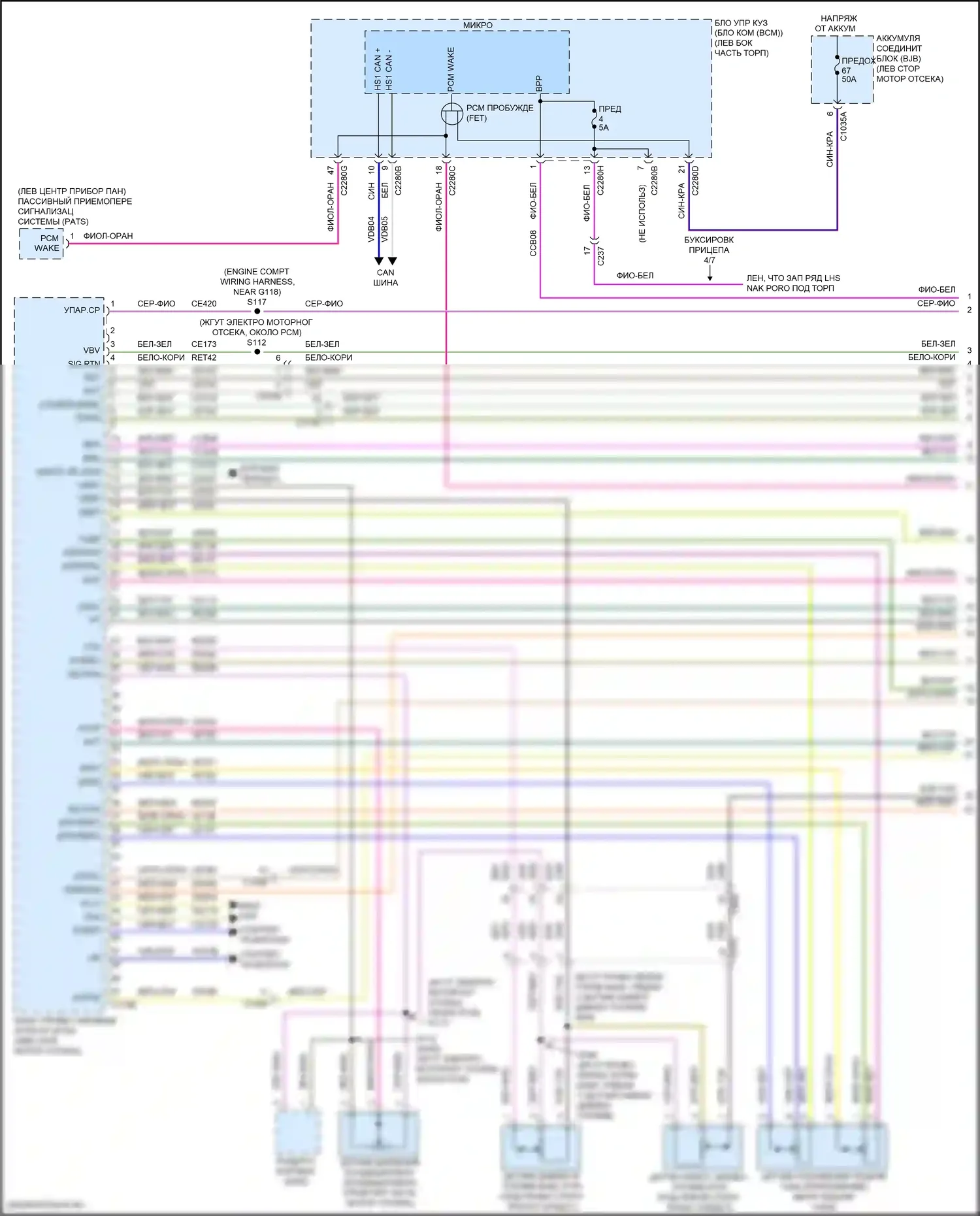 Ranger Ford T6 рестайлинг 2 (2019-2022): Электросхема двигателя 2.3л турбо (1 из 9) 