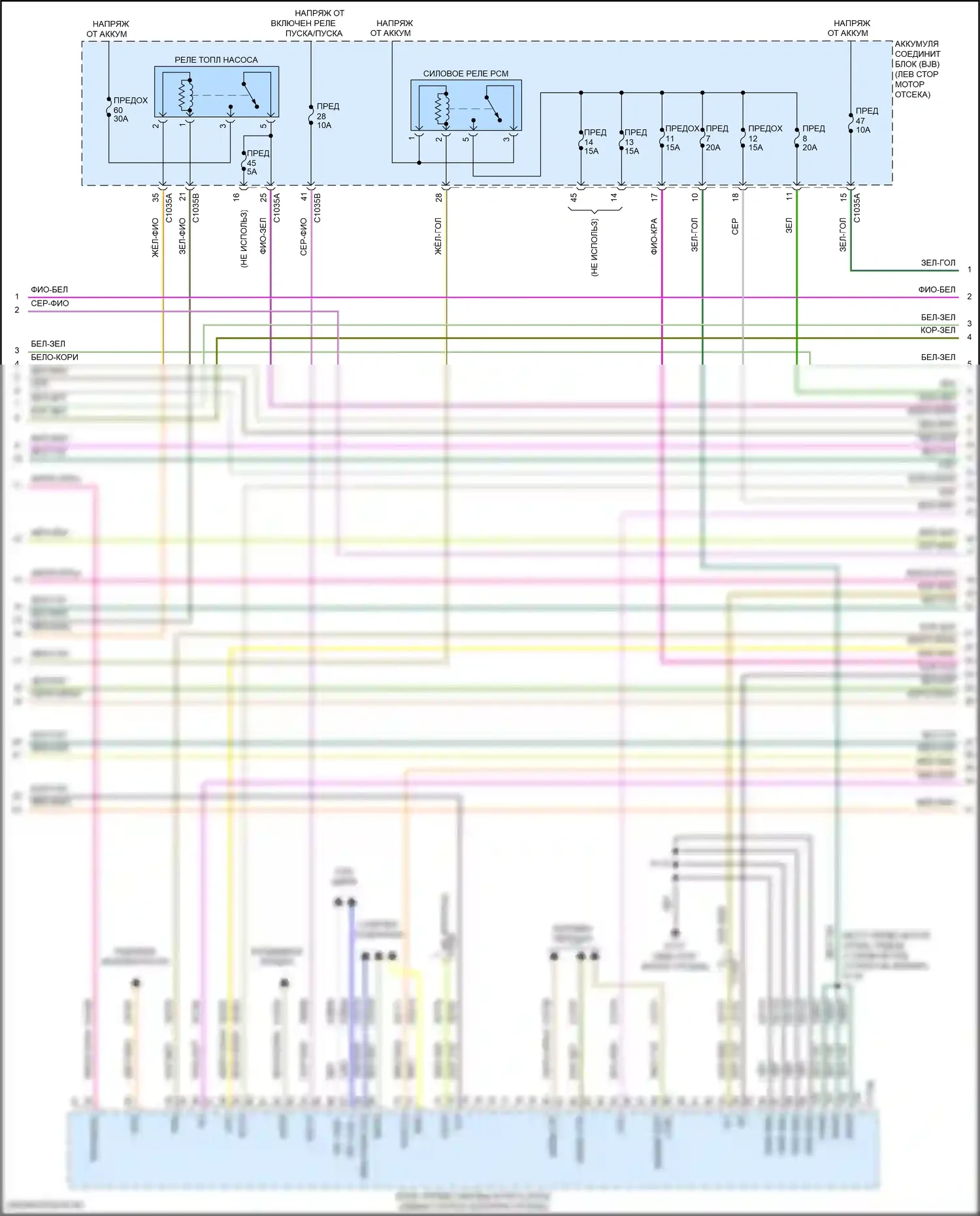Ranger Ford T6 рестайлинг 2 (2019-2022): Электросхема двигателя 2.3л турбо (2 из 9) 