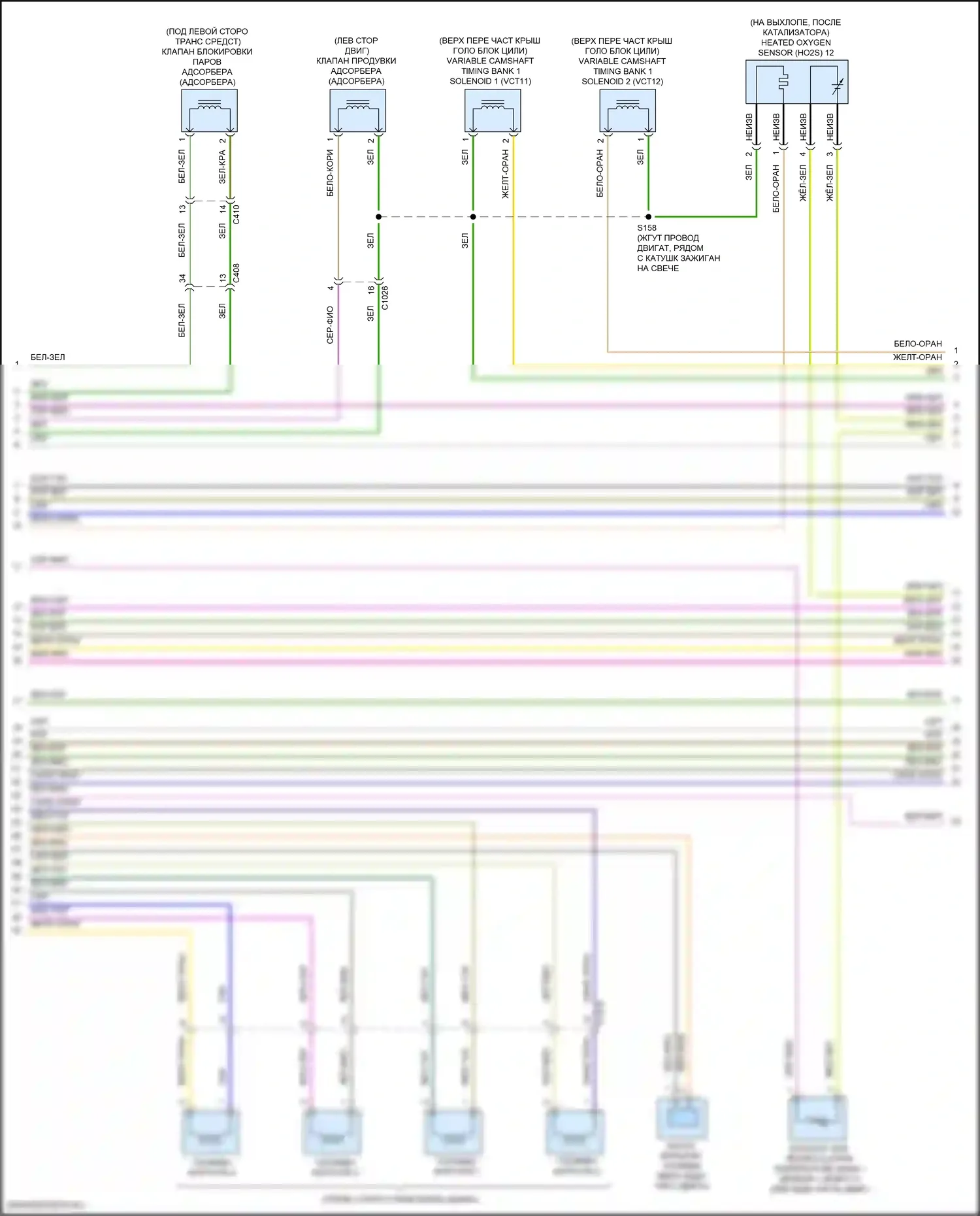 Ranger Ford T6 рестайлинг 2 (2019-2022): Электросхема двигателя 2.3л турбо (6 из 9) 
