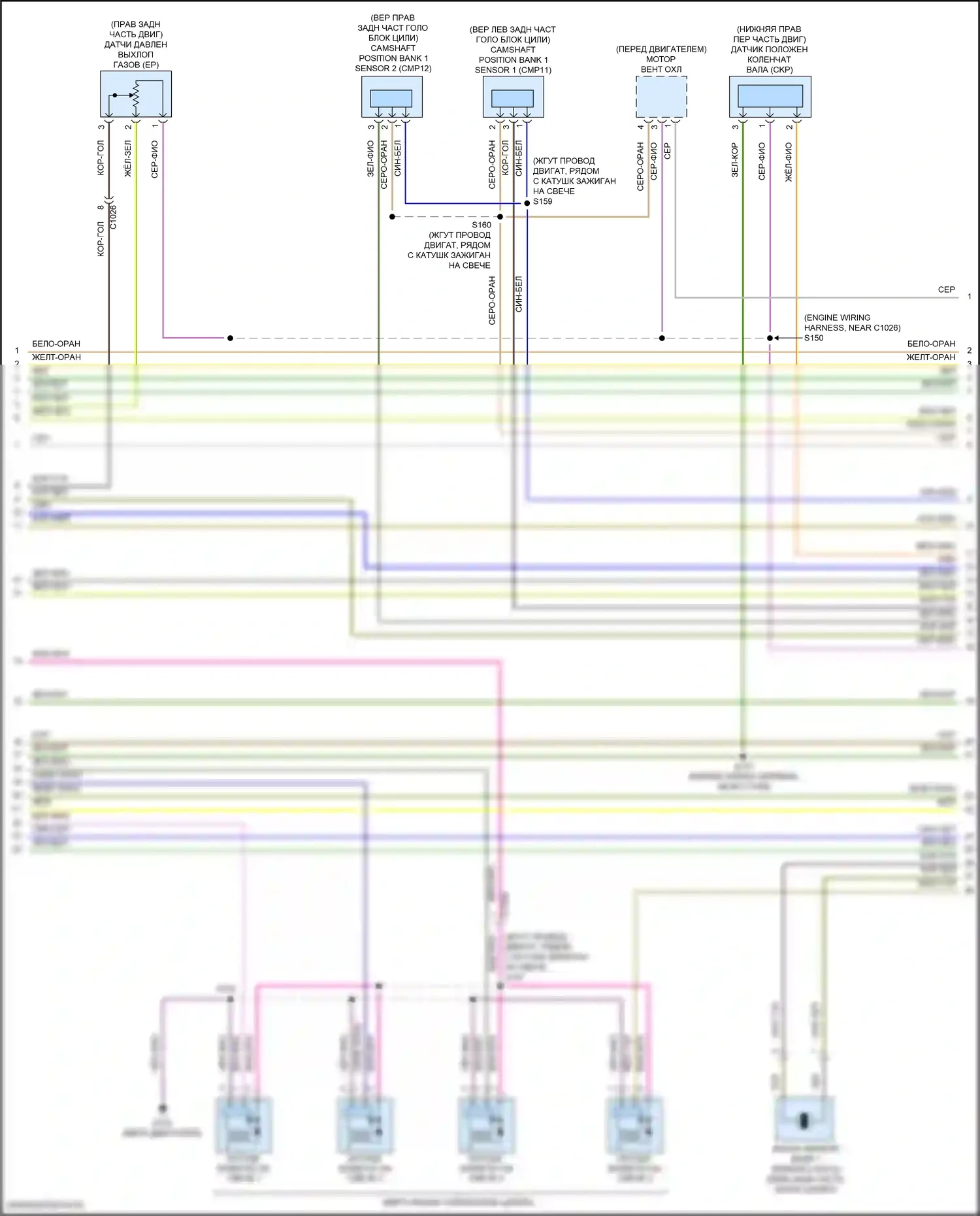 Ranger Ford T6 рестайлинг 2 (2019-2022): Электросхема двигателя 2.3л турбо (8 из 9) 
