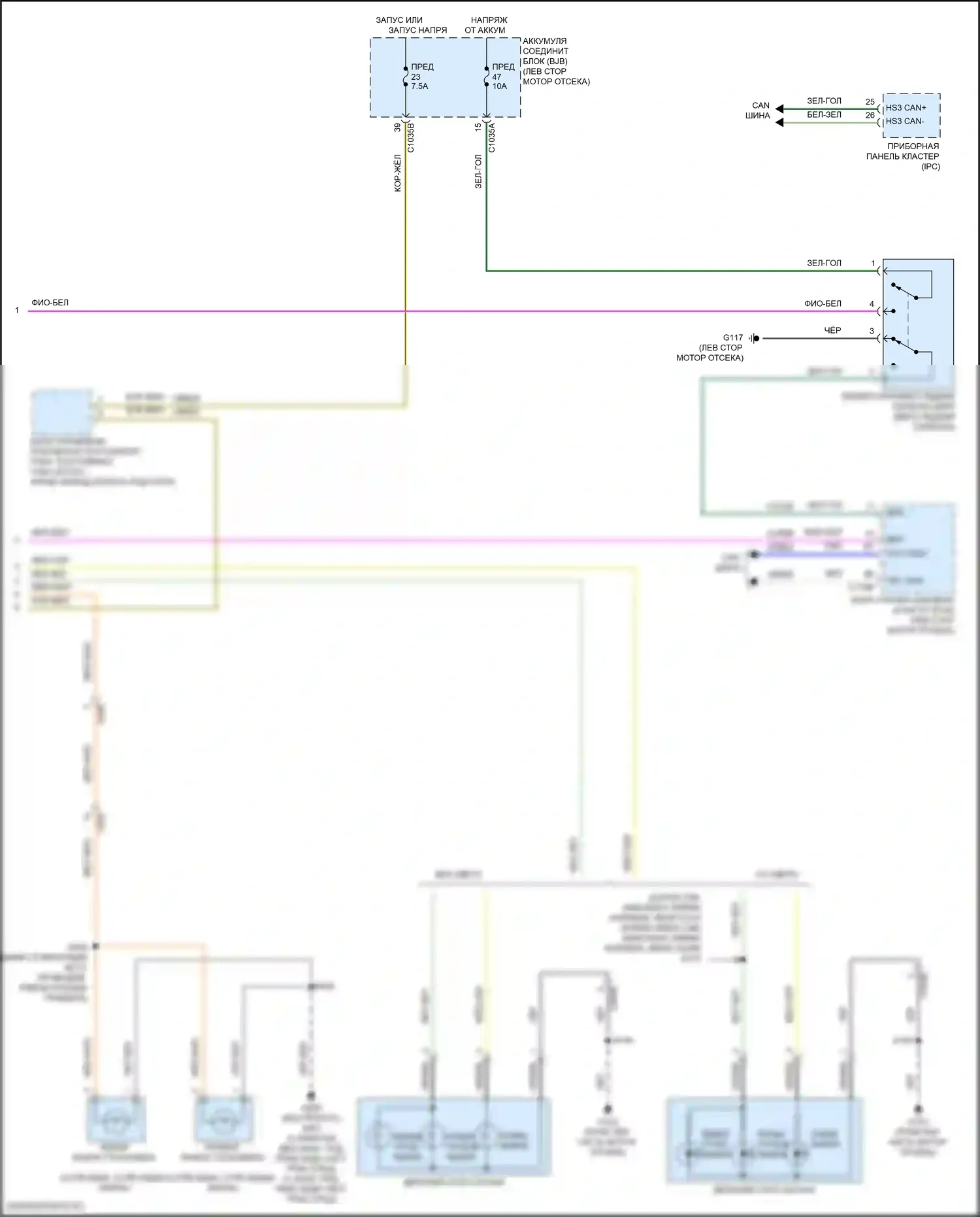 Ranger Ford T6 рестайлинг 2 (2019-2022): Электросхема фар и фонарей (3 из 3) 