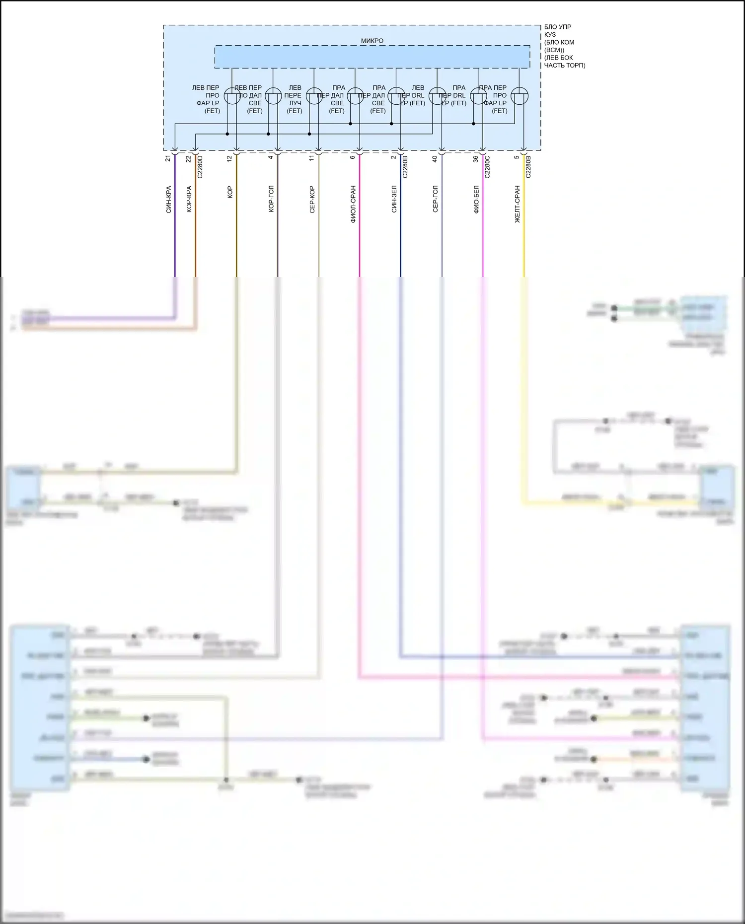 Ranger Ford T6 рестайлинг 2 (2019-2022): Электросхема фар (2 из 2) 