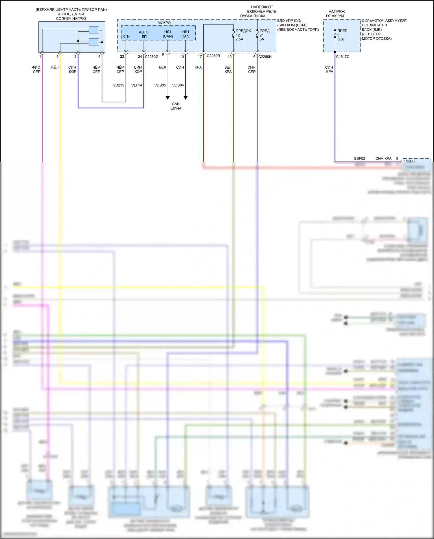 Ranger Ford T6 рестайлинг 2 (2019-2022): Электросхема климат контроля (2 из 3) 