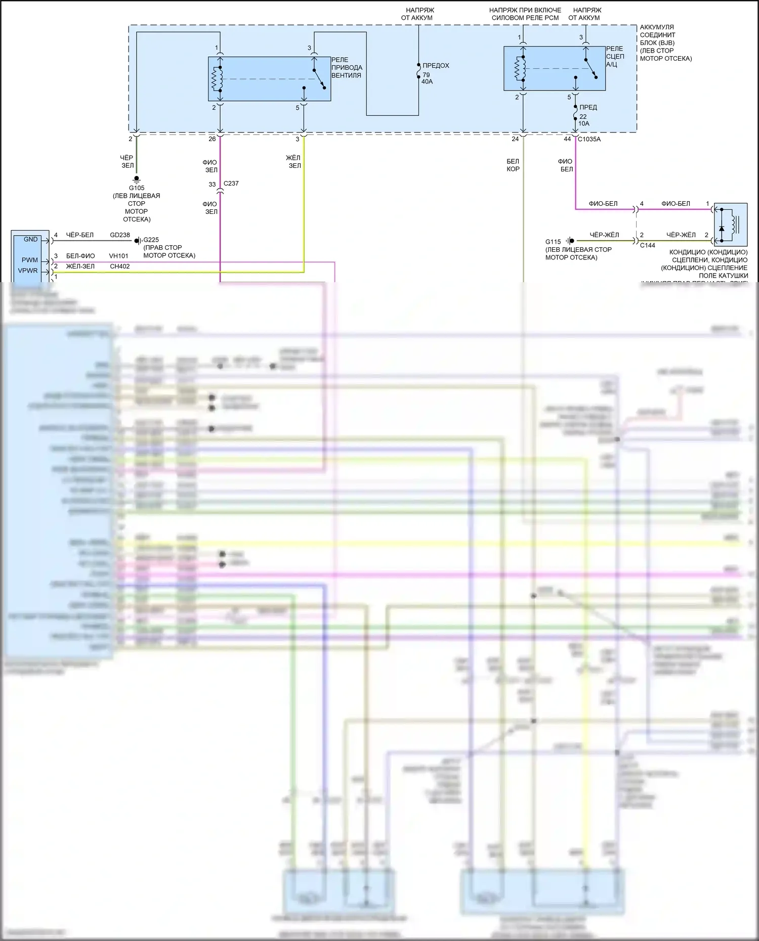 Ranger Ford T6 рестайлинг 2 (2019-2022): Электросхема ручного кондиционера, без синхронизации (1 из 3) 