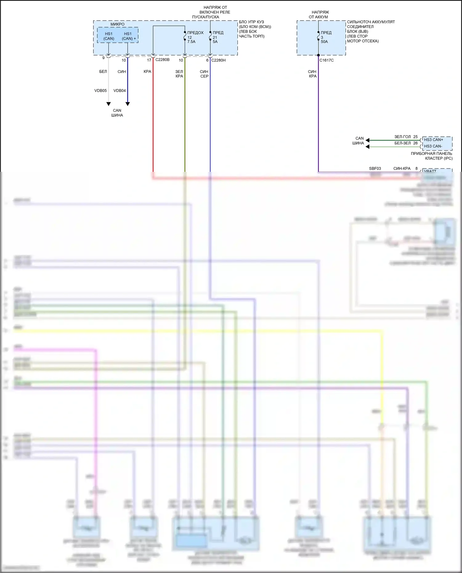 Ranger Ford T6 рестайлинг 2 (2019-2022): Электросхема ручного кондиционера, без синхронизации (2 из 3) 