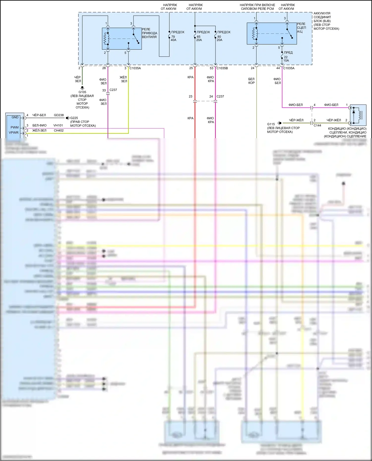 Ranger Ford T6 рестайлинг 2 (2019-2022): Электросхема ручного кондиционера, с синхронизацией (1 из 3) 