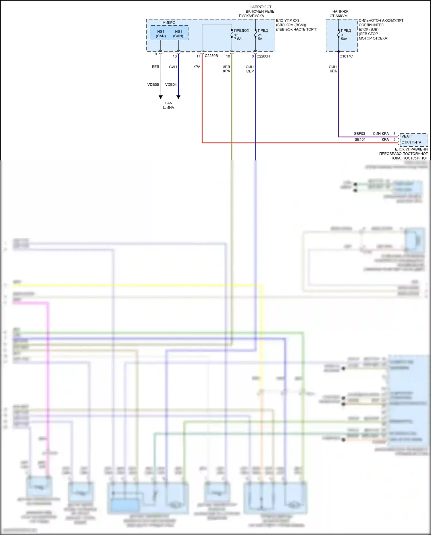 Ranger Ford T6 рестайлинг 2 (2019-2022): Электросхема ручного кондиционера, с синхронизацией (2 из 3) 