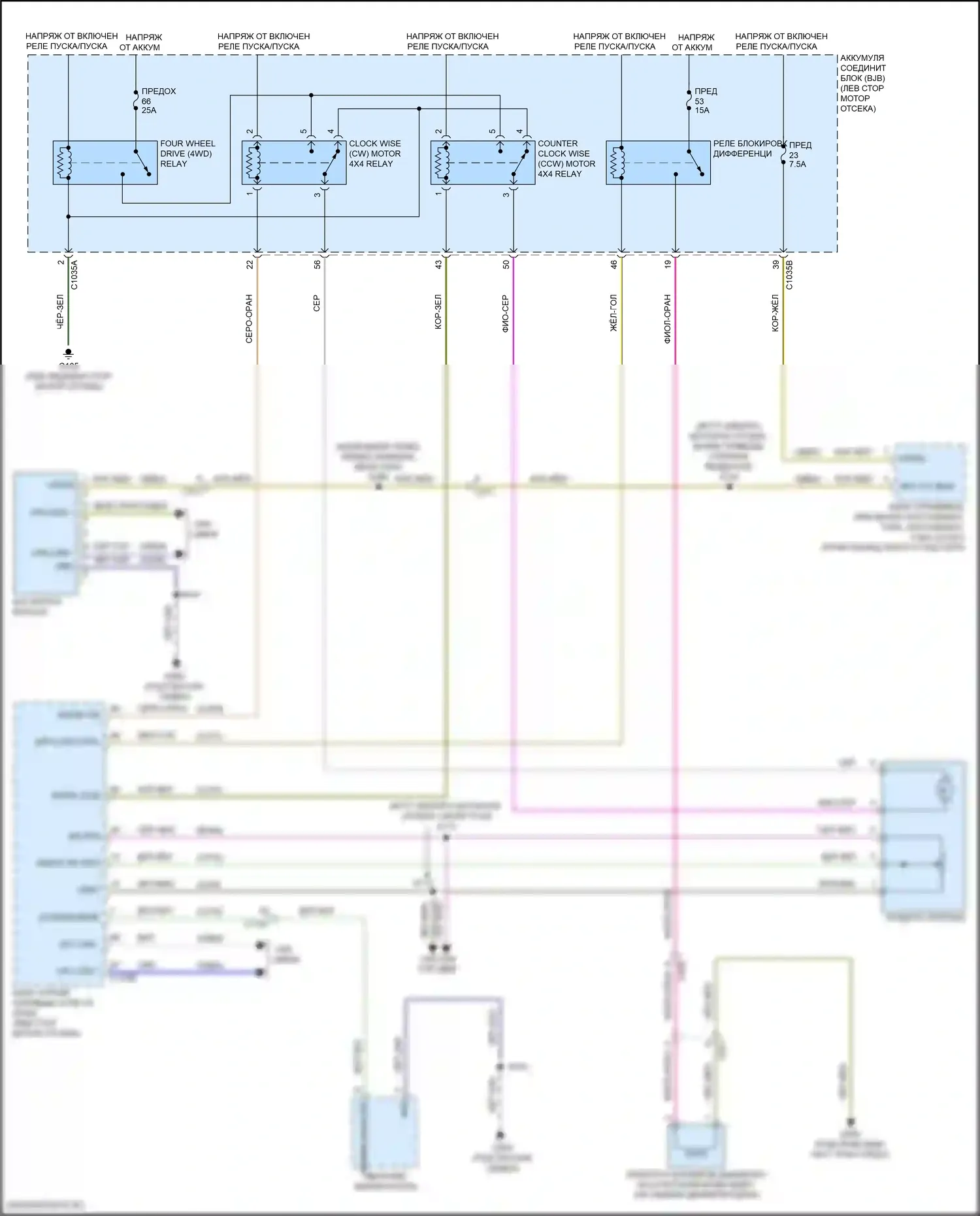 Ranger Ford T6 рестайлинг 2 (2019-2022): Электросхема 4wd 