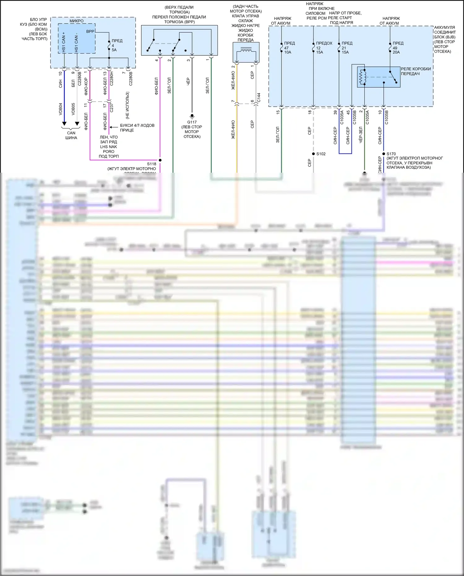 Ranger Ford T6 рестайлинг 2 (2019-2022): Электросхема автоматической коробки передач (1 из 2) 