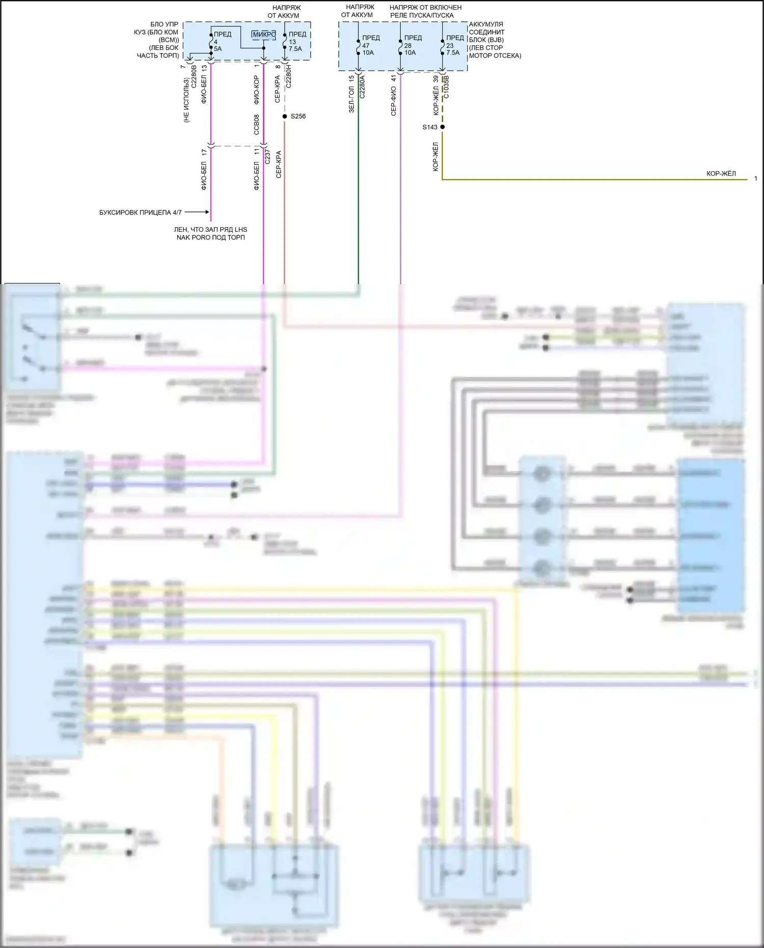 Ranger Ford T6 рестайлинг 2 (2019-2022): Электросхема круиз-контроля (1 из 2) 