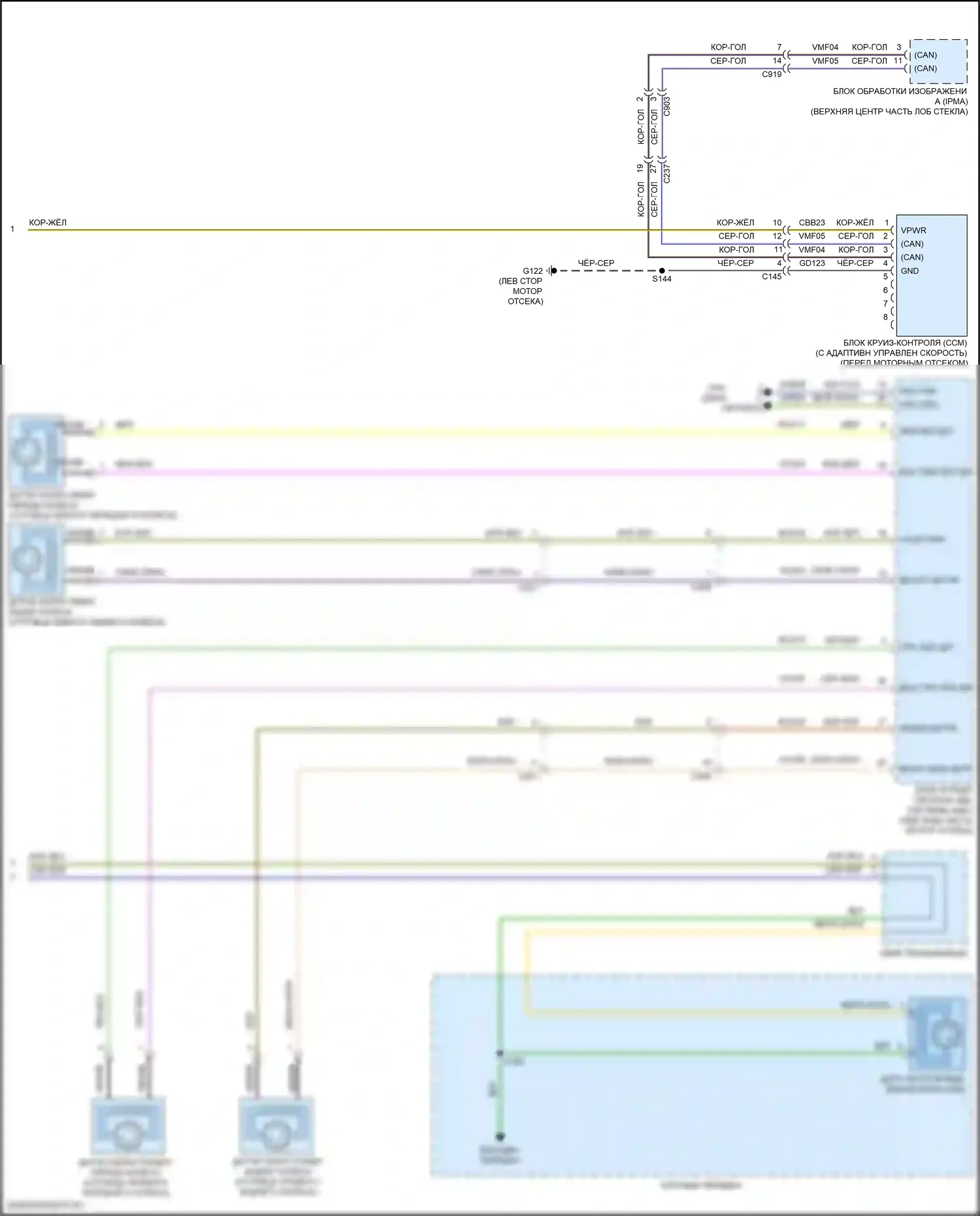 Ranger Ford T6 рестайлинг 2 (2019-2022): Электросхема круиз-контроля (2 из 2) 