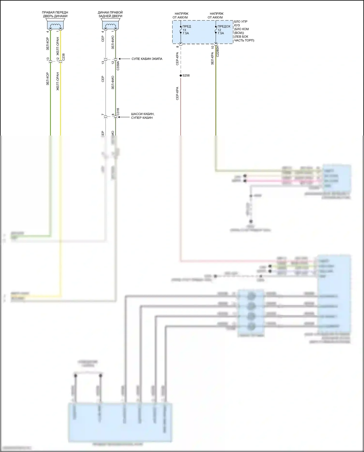 Ranger Ford T6 рестайлинг 2 (2019-2022): Электросхема магнитолы (2 из 2) 