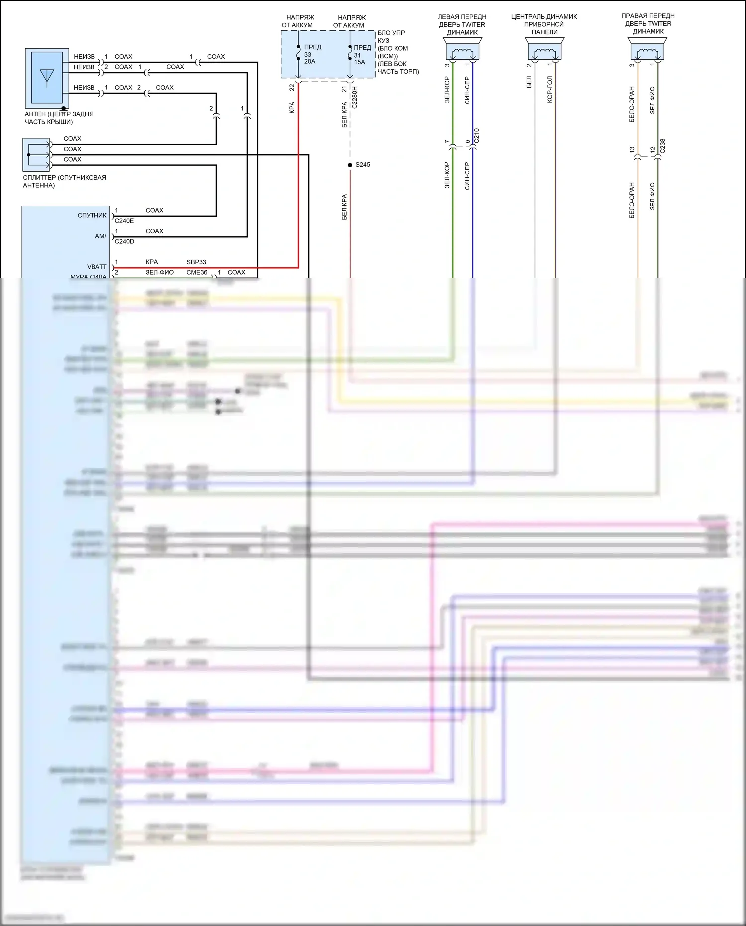 Ranger Ford T6 рестайлинг 2 (2019-2022): Электросхема магнитолы синхронизации, 8 динамиков (1 из 4) 