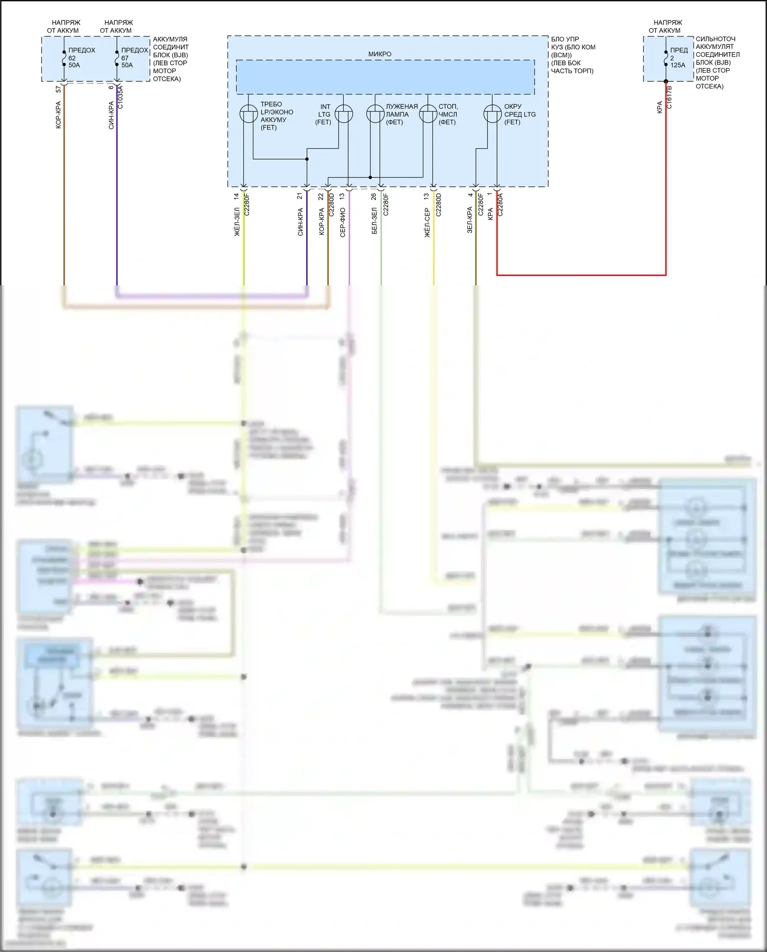 Ranger Ford T6 рестайлинг 2 (2019-2022): Электросхема освещения салона (1 из 2) 