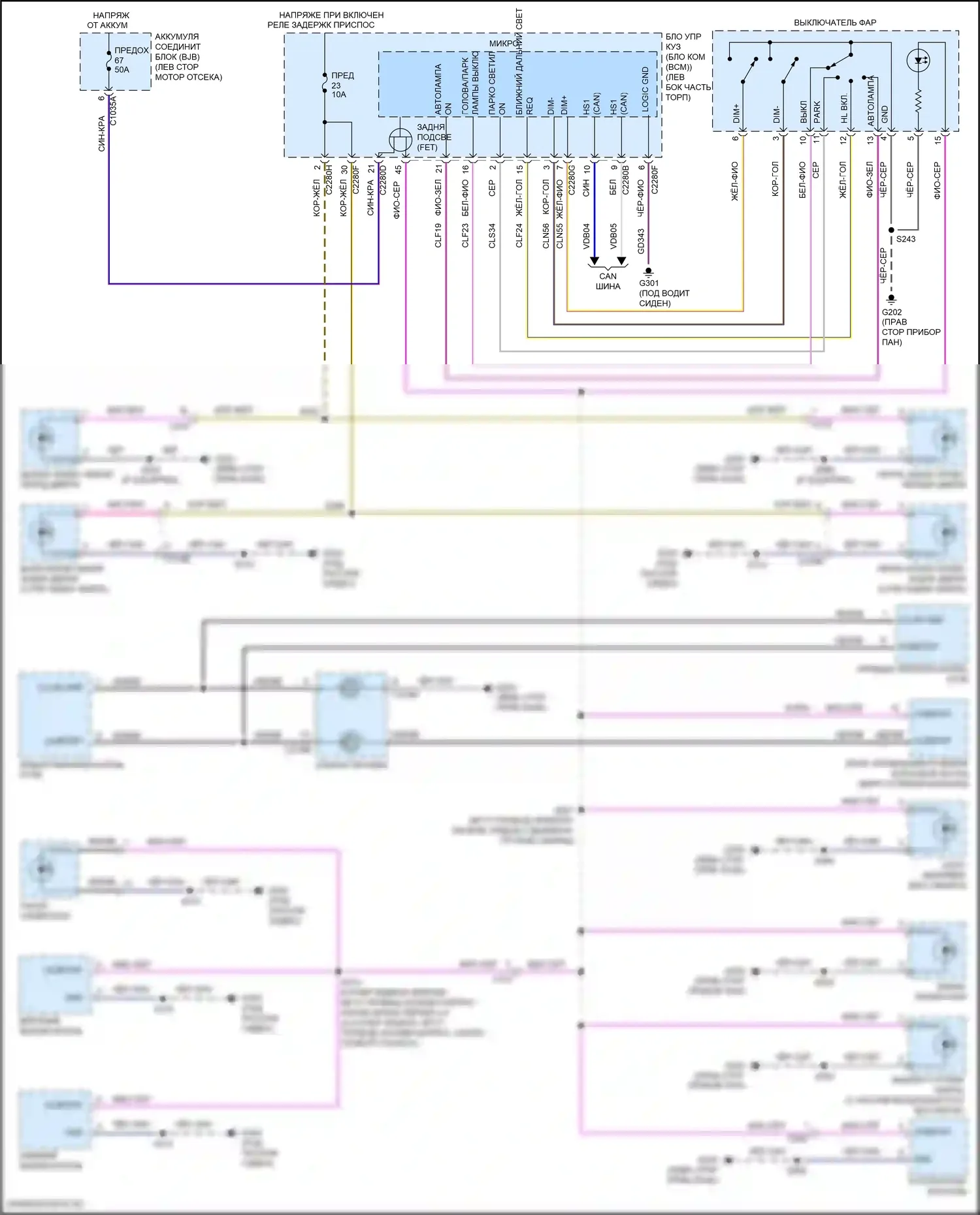 Ranger Ford T6 рестайлинг 2 (2019-2022): Электросхема подсветки приборной панели 