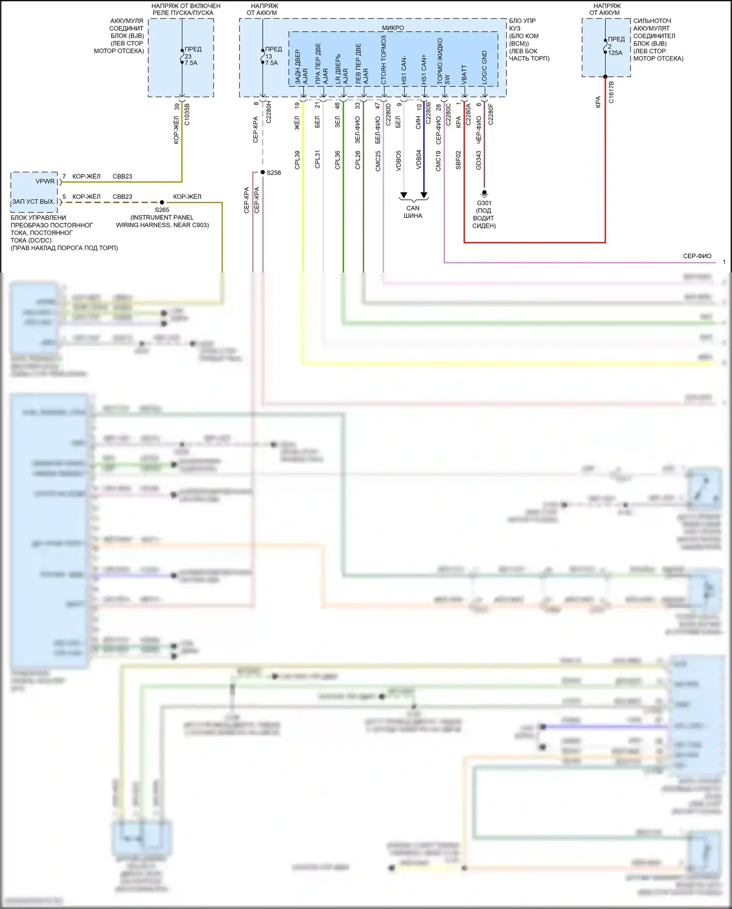 Ranger Ford T6 рестайлинг 2 (2019-2022): Электросхема приборной панели (1 из 2) 