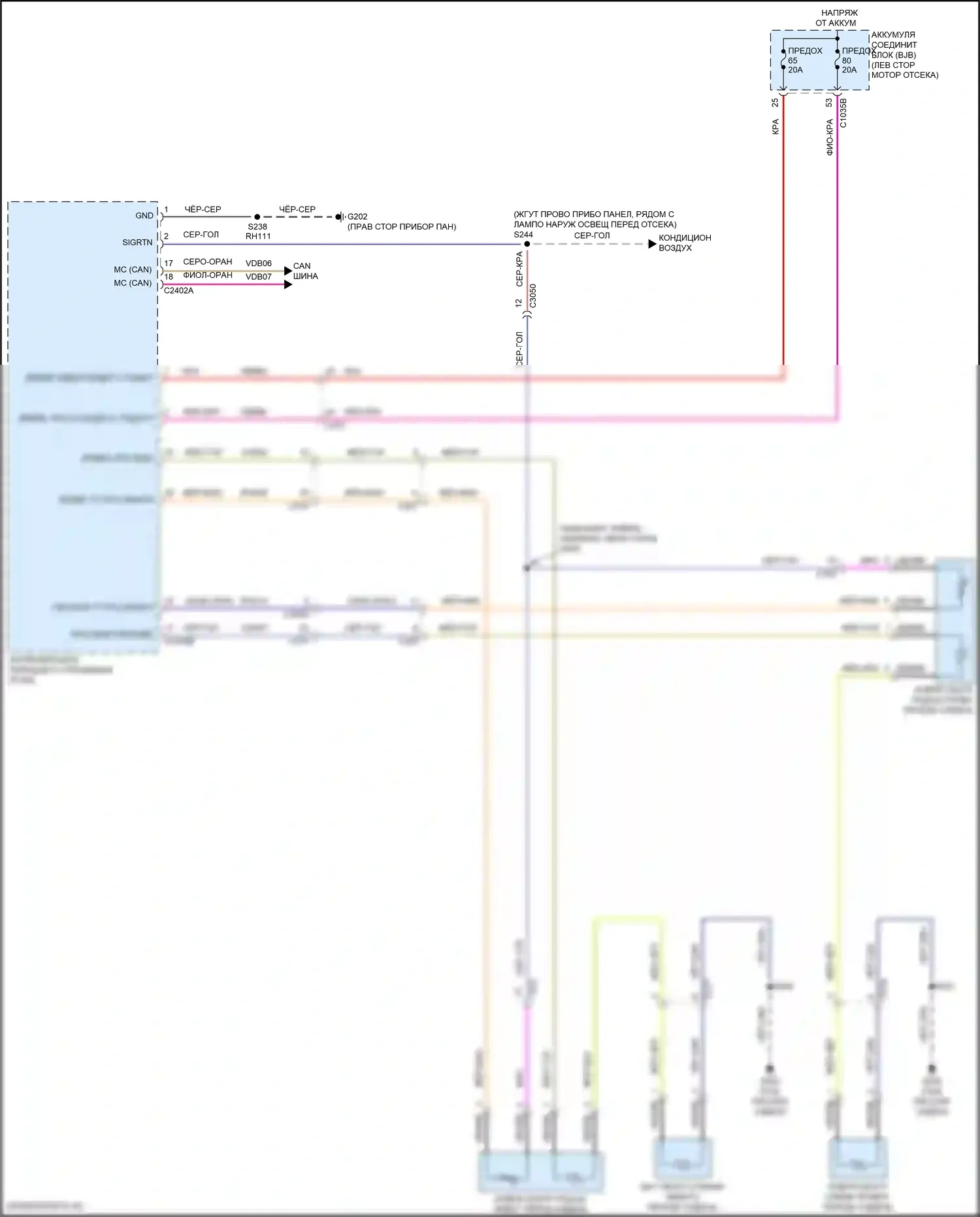 Ranger Ford T6 рестайлинг 2 (2019-2022): Электросхема обогреваемых сидений 
