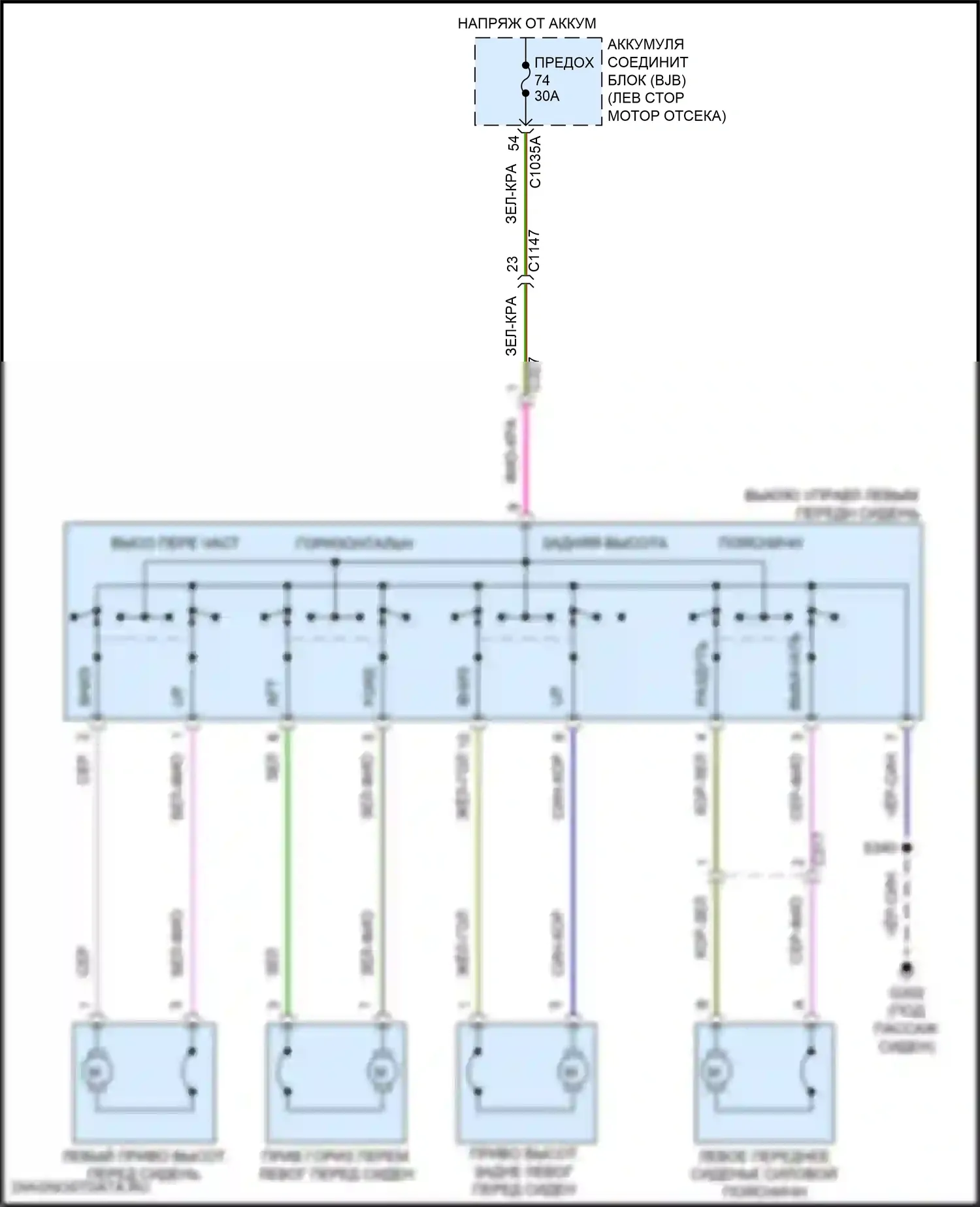 Ranger Ford T6 рестайлинг 2 (2019-2022): Питание водительского сиденья электросхема 