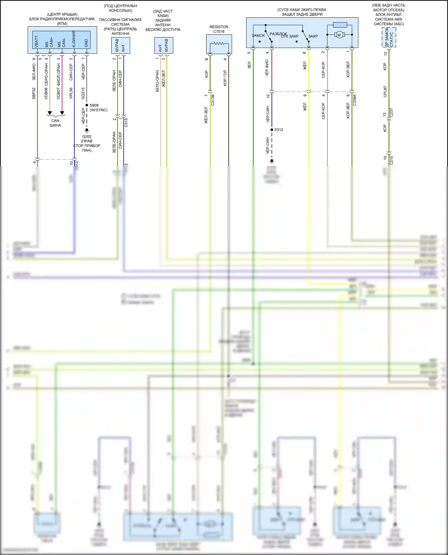 Ranger Ford T6 рестайлинг 2 (2019-2022): Электросхема защиты от взлома (2 из 4) 