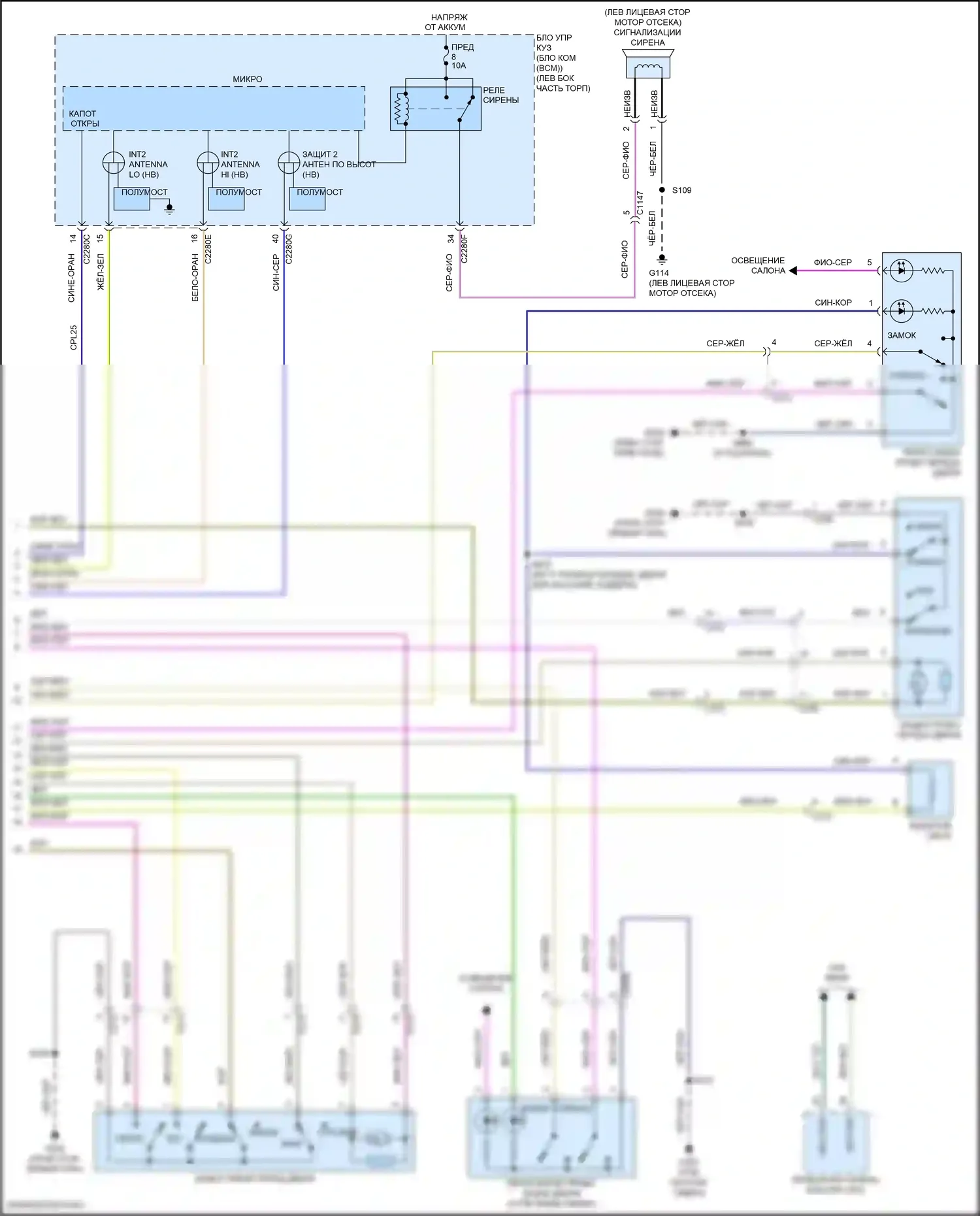 Ranger Ford T6 рестайлинг 2 (2019-2022): Электросхема защиты от взлома (4 из 4) 
