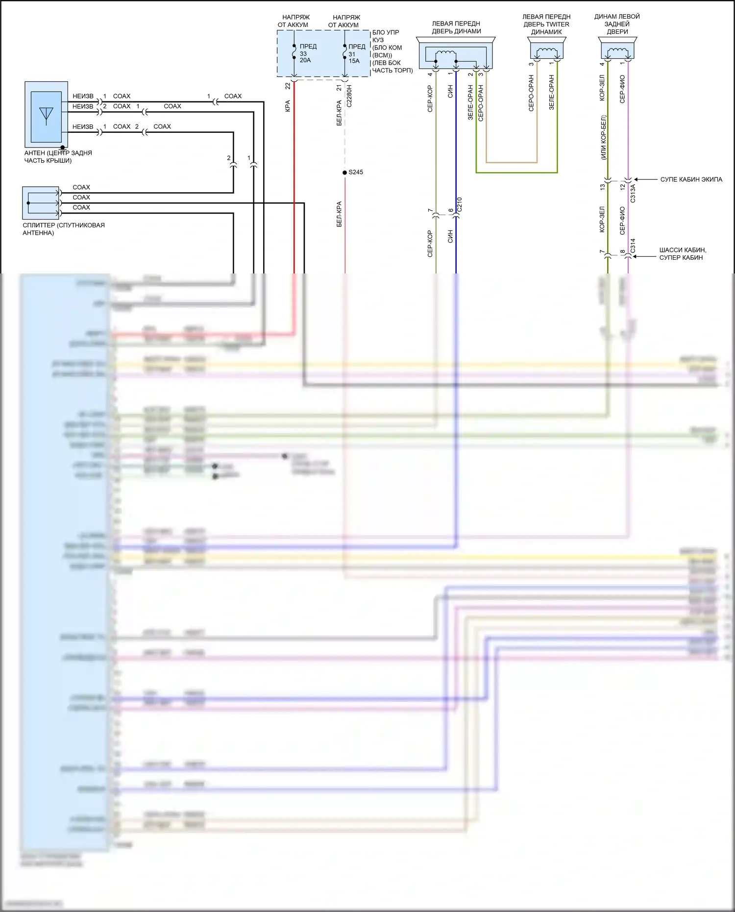 Ranger Ford T6 рестайлинг 2 (2019-2022): Электросхема навигации, 6 динамиков (1 из 4) 
