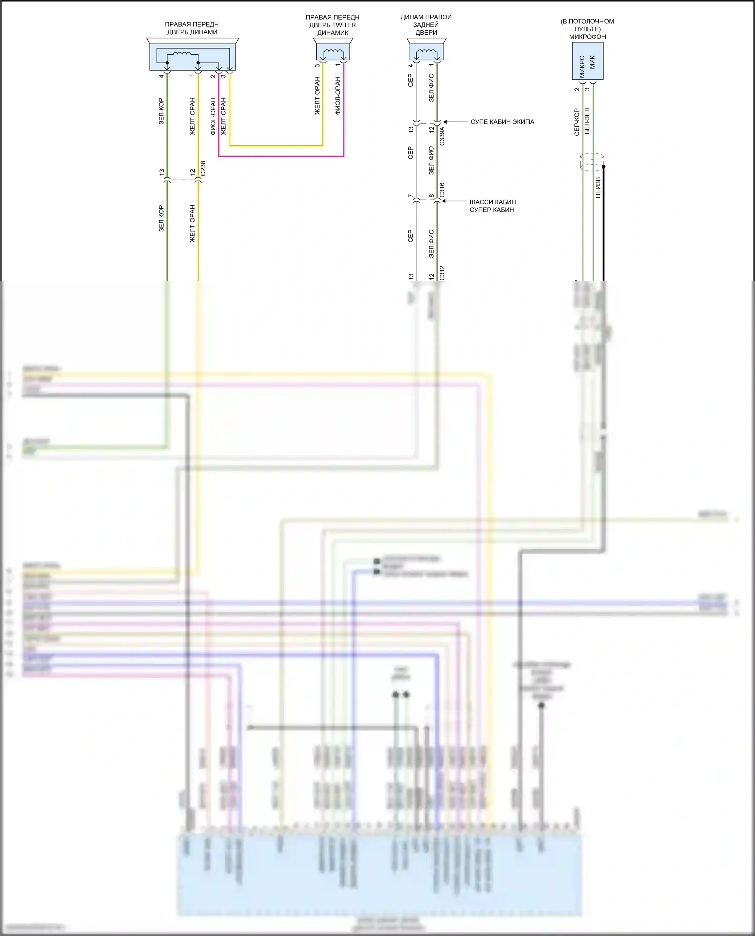 Ranger Ford T6 рестайлинг 2 (2019-2022): Электросхема навигации, 6 динамиков (2 из 4) 