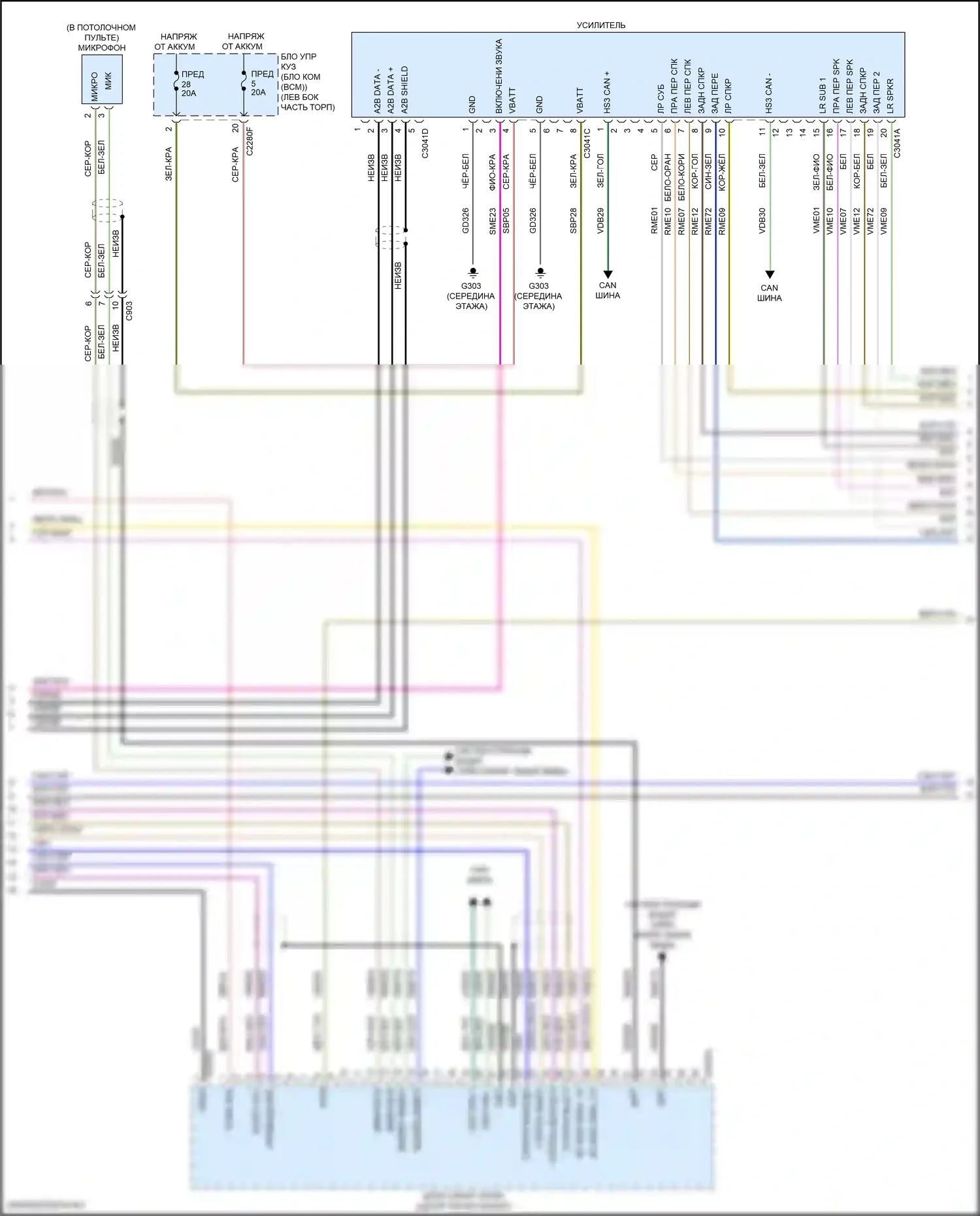 Ranger Ford T6 рестайлинг 2 (2019-2022): Электросхема навигации, 8 динамиков (2 из 4) 