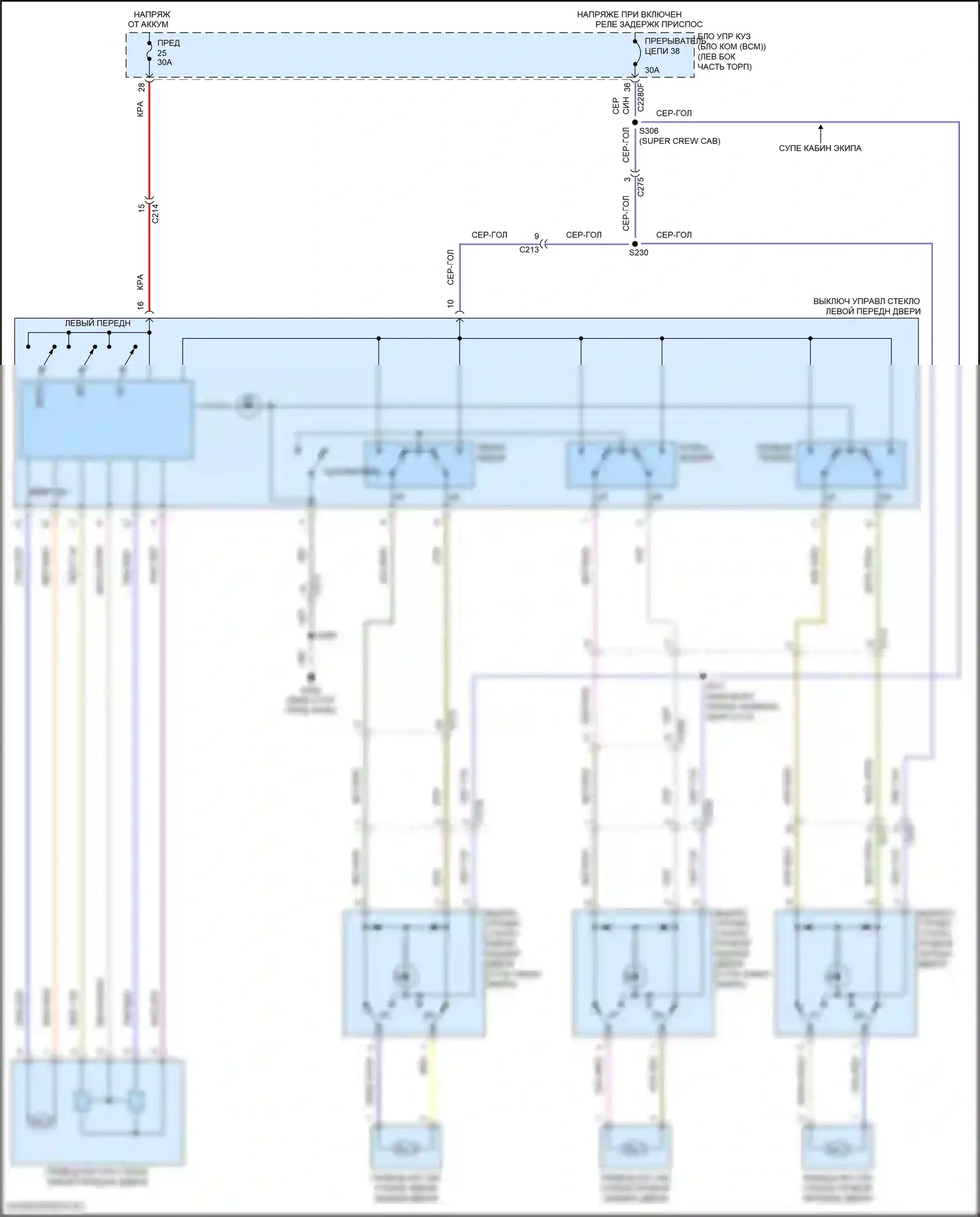 Ranger Ford T6 рестайлинг 2 (2019-2022): Стеклоподъемники электросхема 