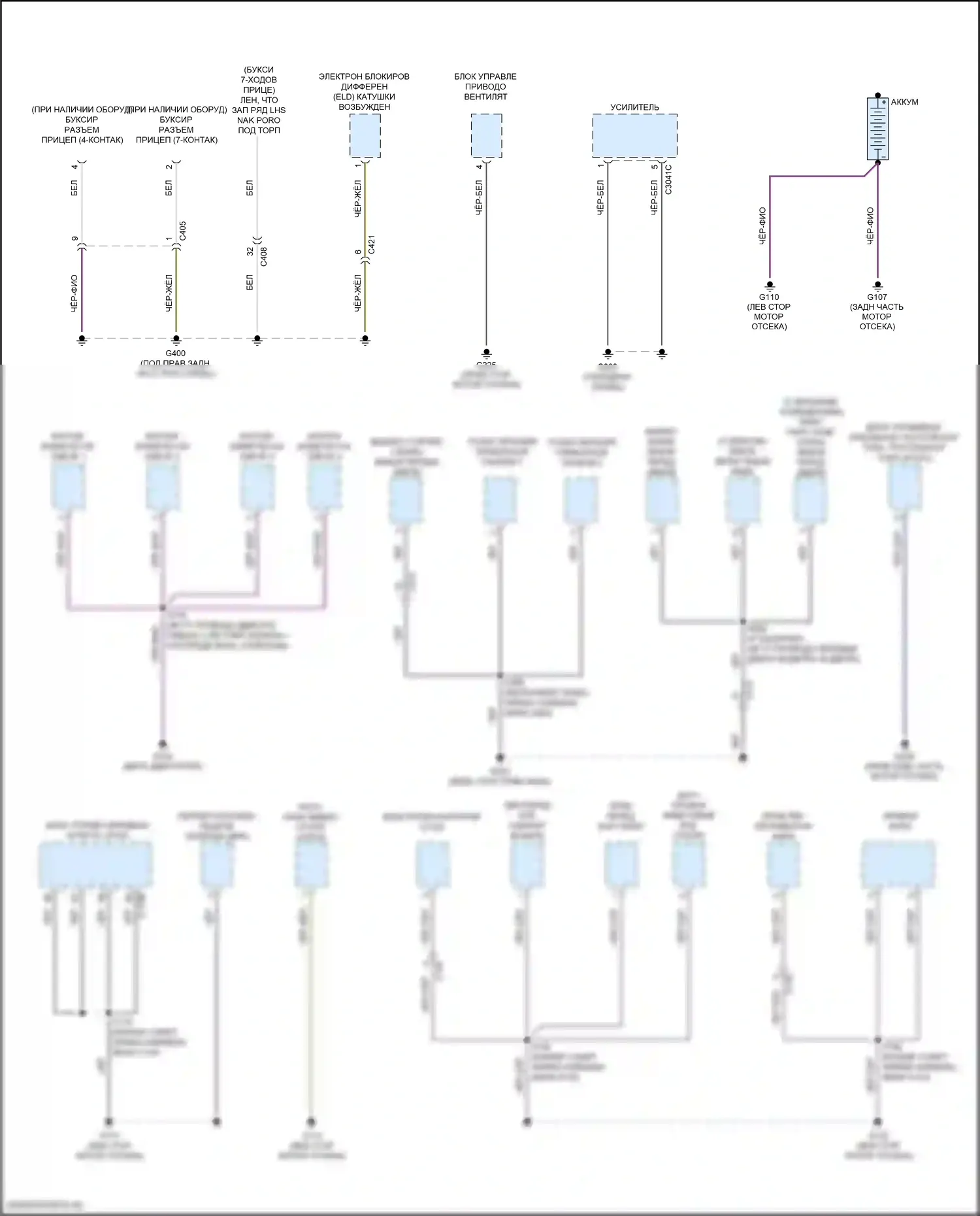 Ranger Ford T6 рестайлинг 2 (2019-2022): Электросхема точек подключения масс (1 из 5) 