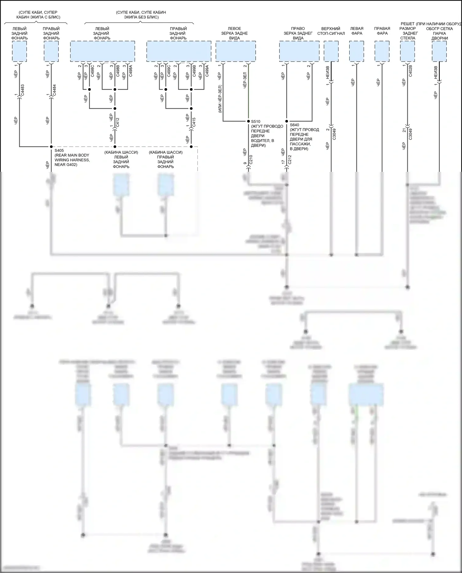 Ranger Ford T6 рестайлинг 2 (2019-2022): Электросхема точек подключения масс (2 из 5) 