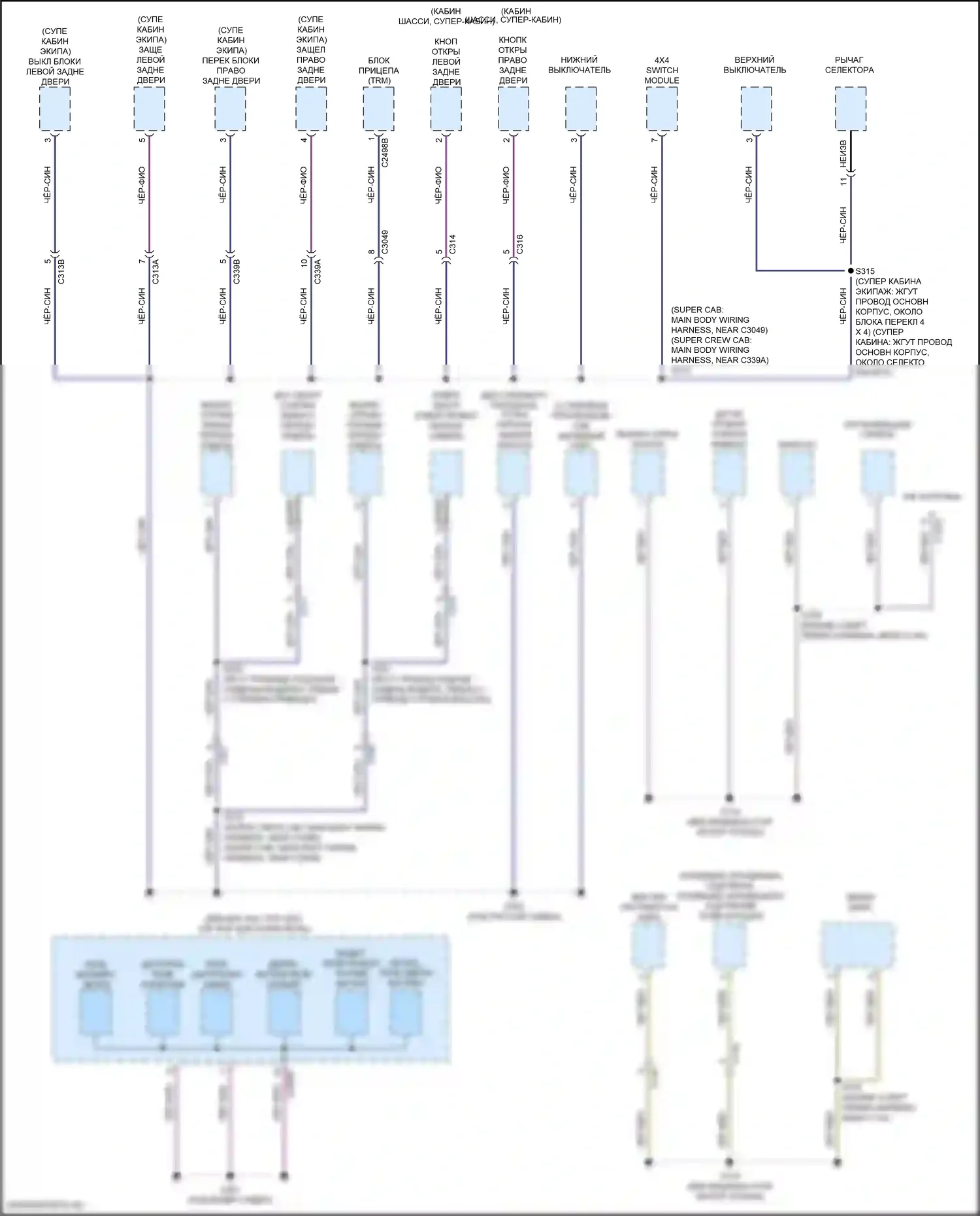 Ranger Ford T6 рестайлинг 2 (2019-2022): Электросхема точек подключения масс (3 из 5) 