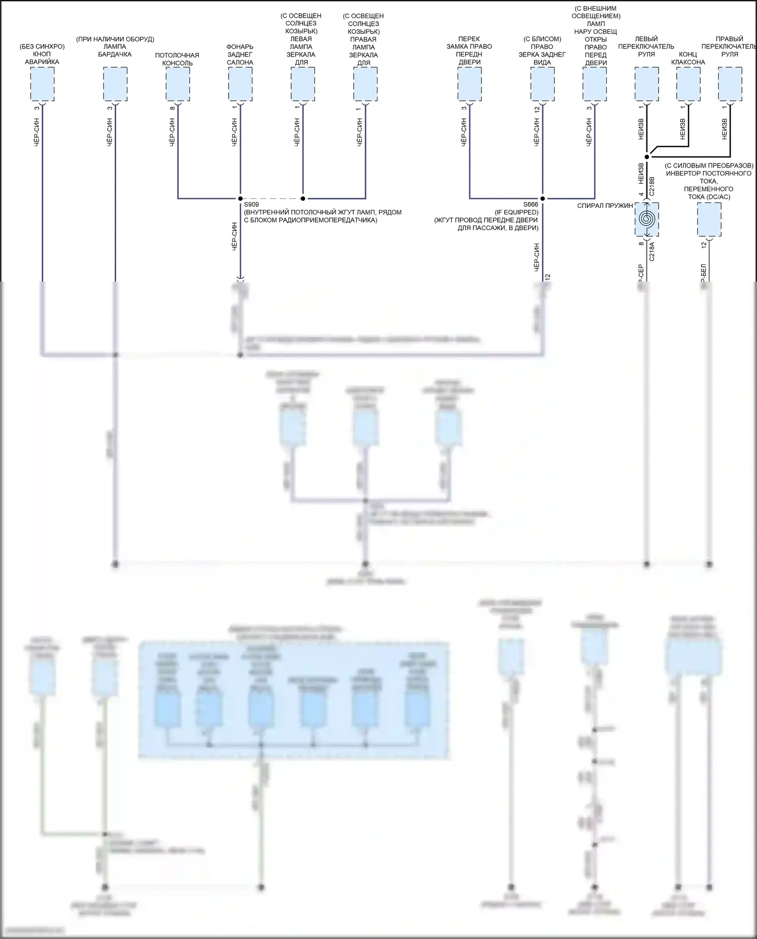Ranger Ford T6 рестайлинг 2 (2019-2022): Электросхема точек подключения масс (4 из 5) 