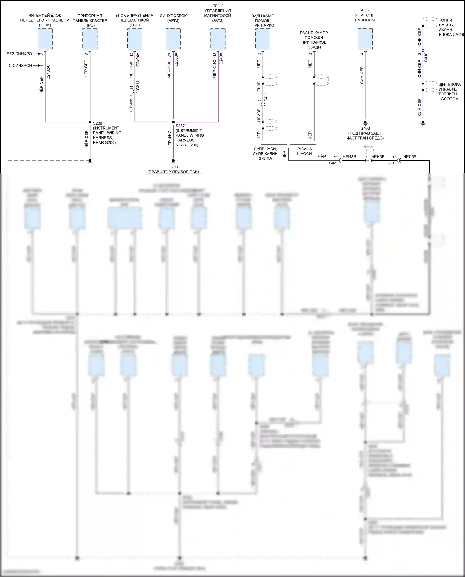 Ranger Ford T6 рестайлинг 2 (2019-2022): Электросхема точек подключения масс (5 из 5) 