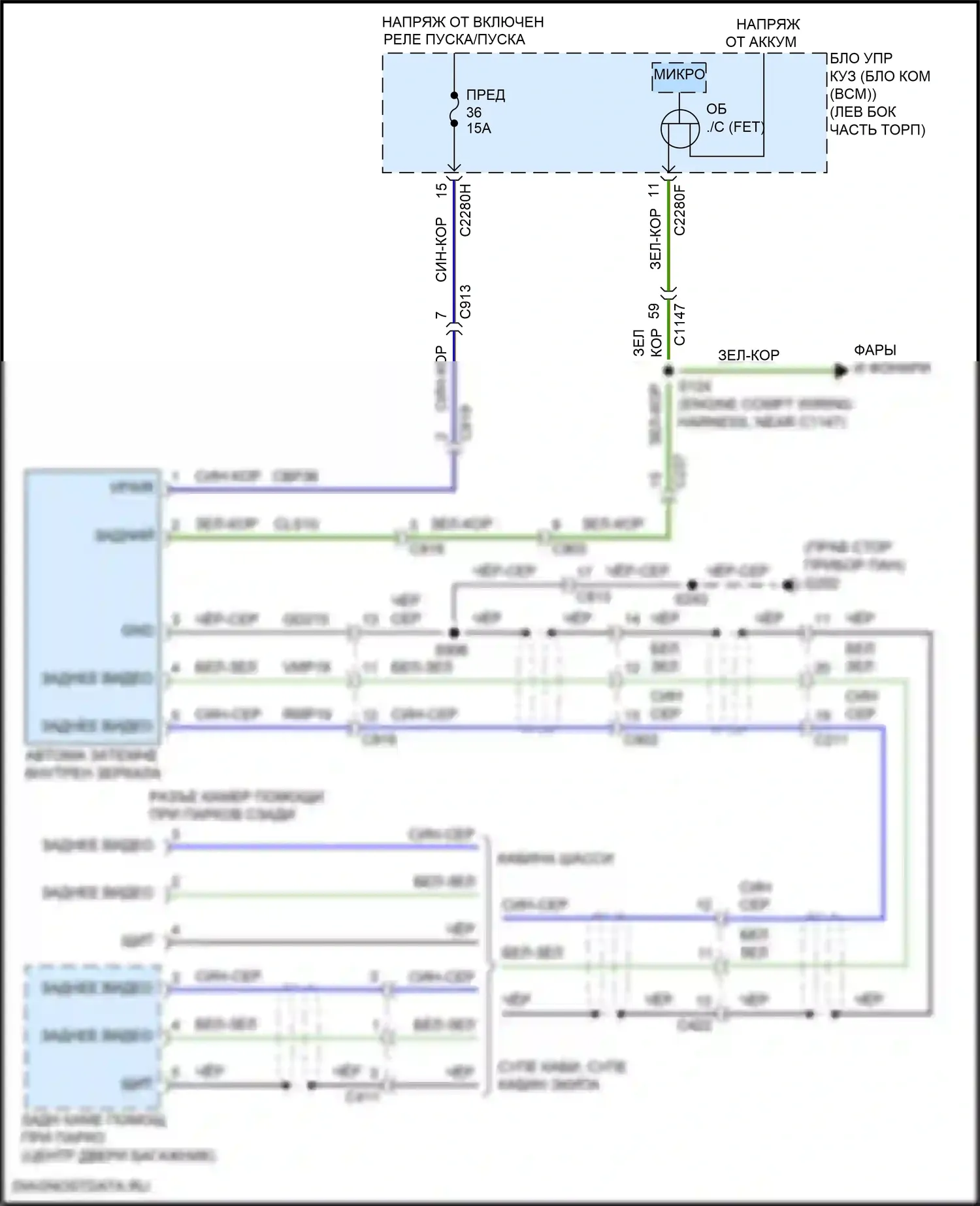 Ranger Ford T6 рестайлинг 2 (2019-2022): Электросхема электрохромного зеркала, без синхронизации 