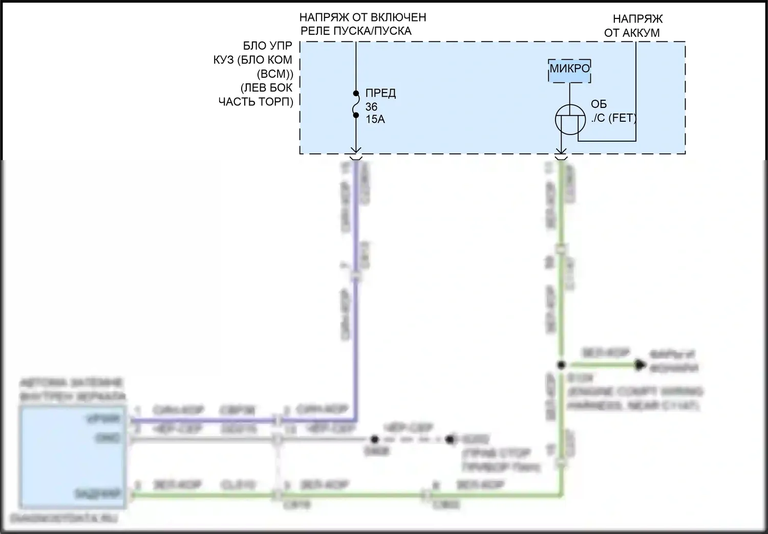 Ranger Ford T6 рестайлинг 2 (2019-2022): Электросхема электрохромного зеркала, с синхронизацией 